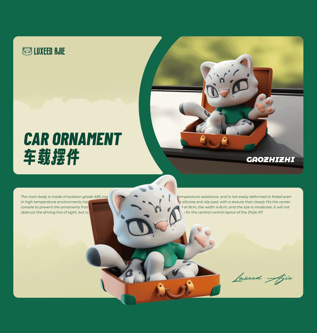 雪豹阿界IP  智界空间改造  品牌IP设计  场景建模_10.jpg