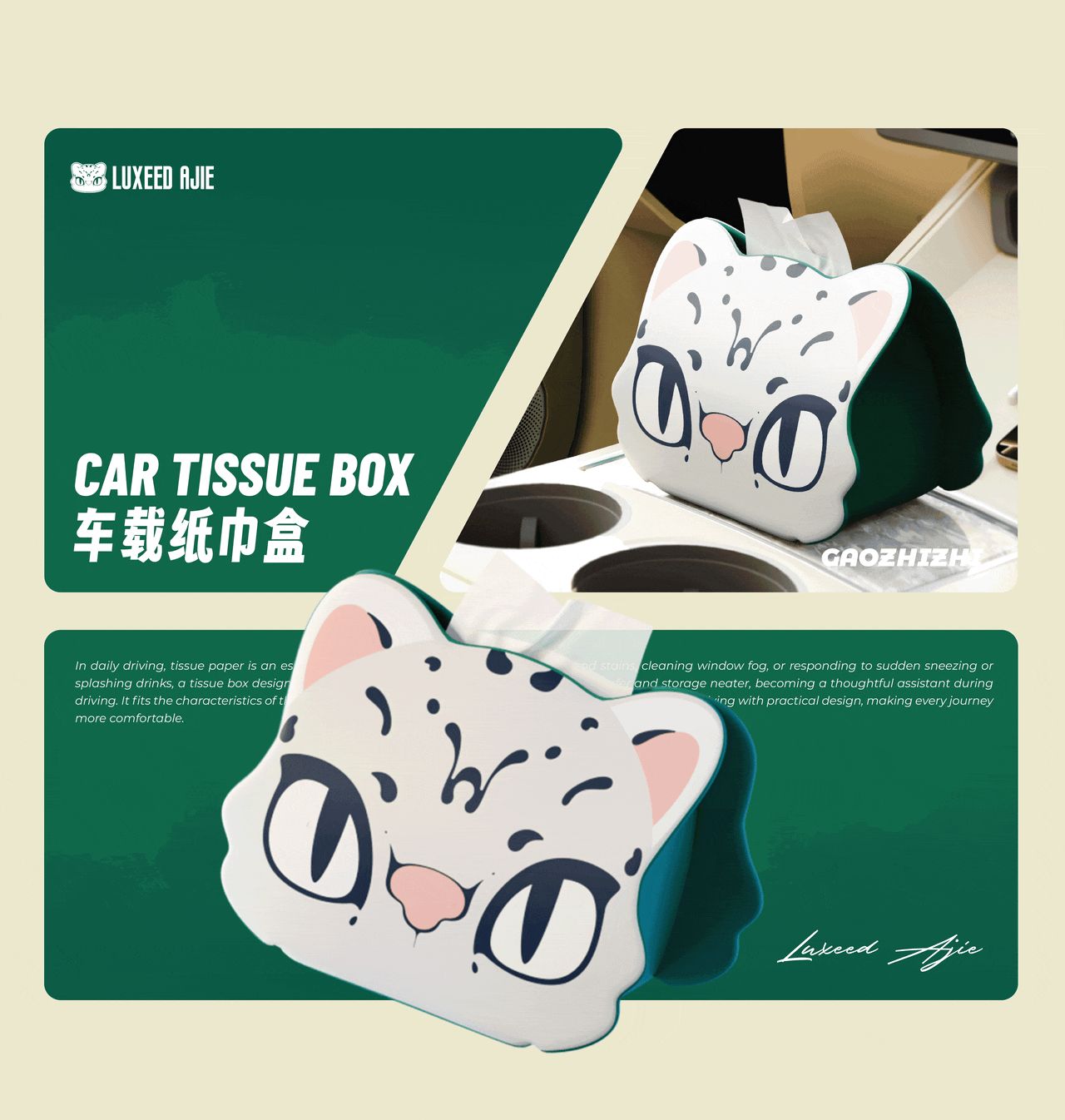 雪豹阿界IP  智界空间改造  品牌IP设计  场景建模_14.jpg