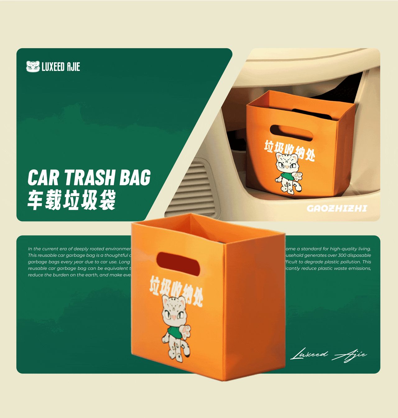 雪豹阿界IP  智界空间改造  品牌IP设计  场景建模_17.jpg