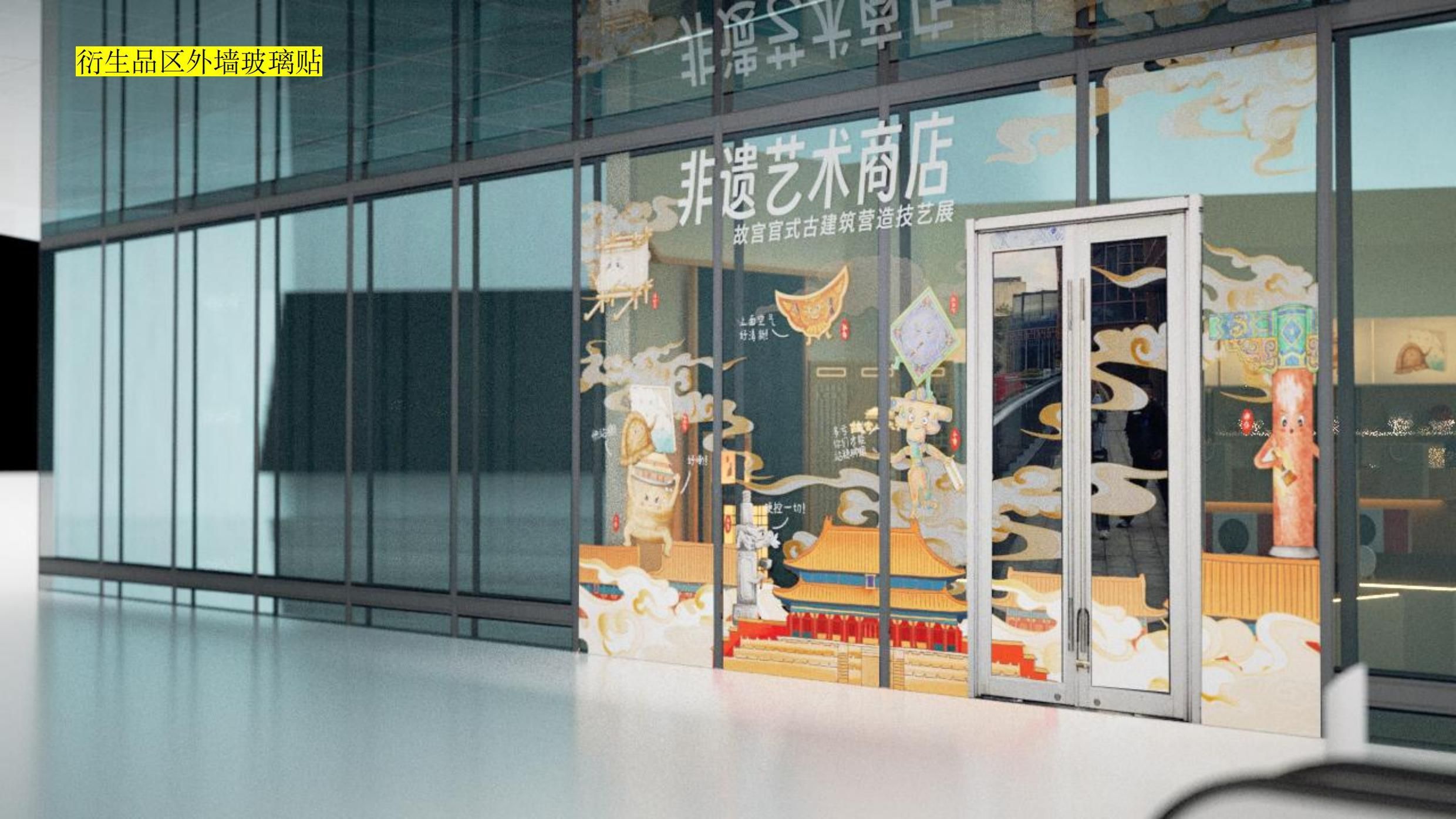 故宫古建展-VI视觉展览空间_37.jpg