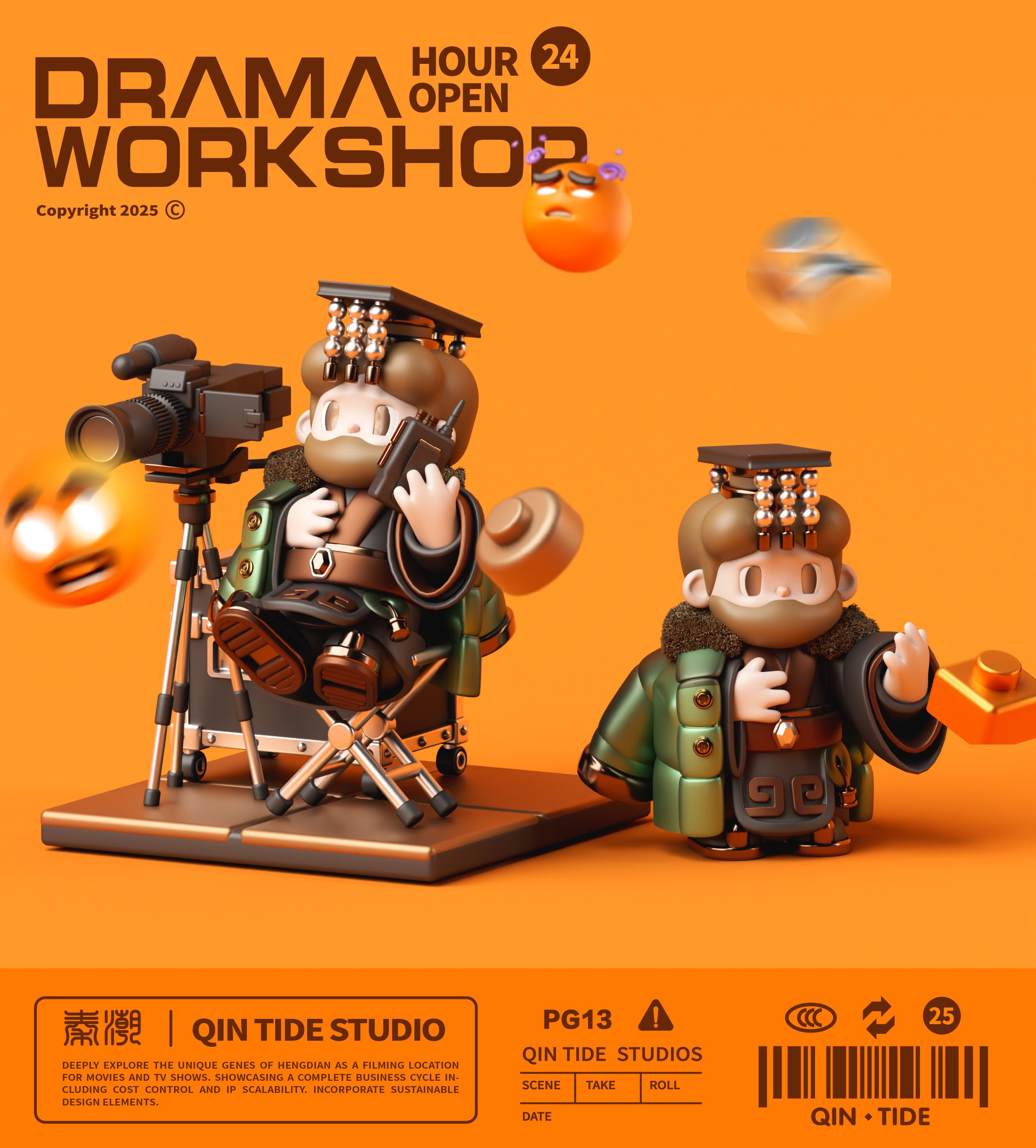 横戏工坊 Drama Workshop 潮玩设计_6.jpg