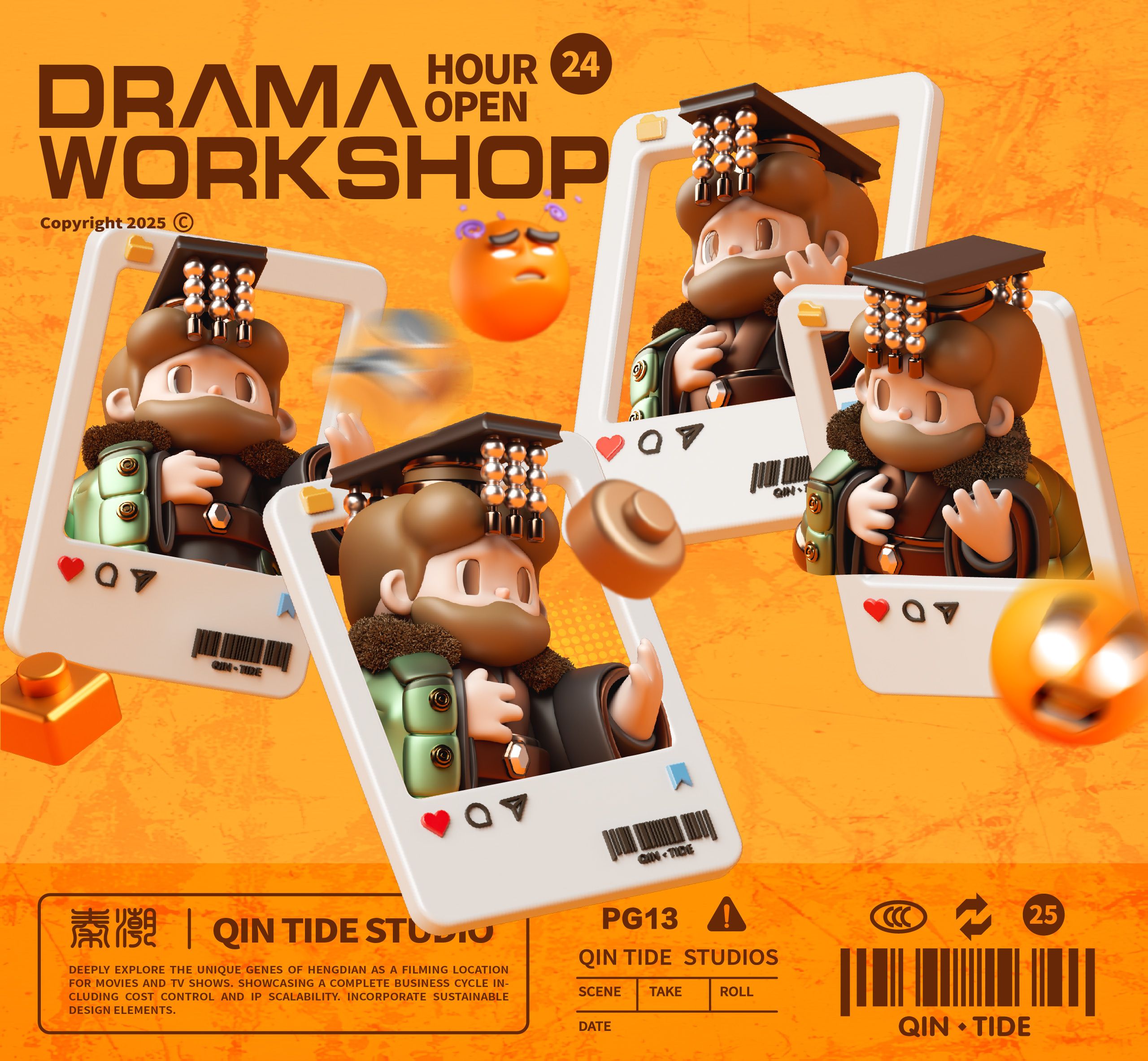 横戏工坊 Drama Workshop 潮玩设计_7.jpg