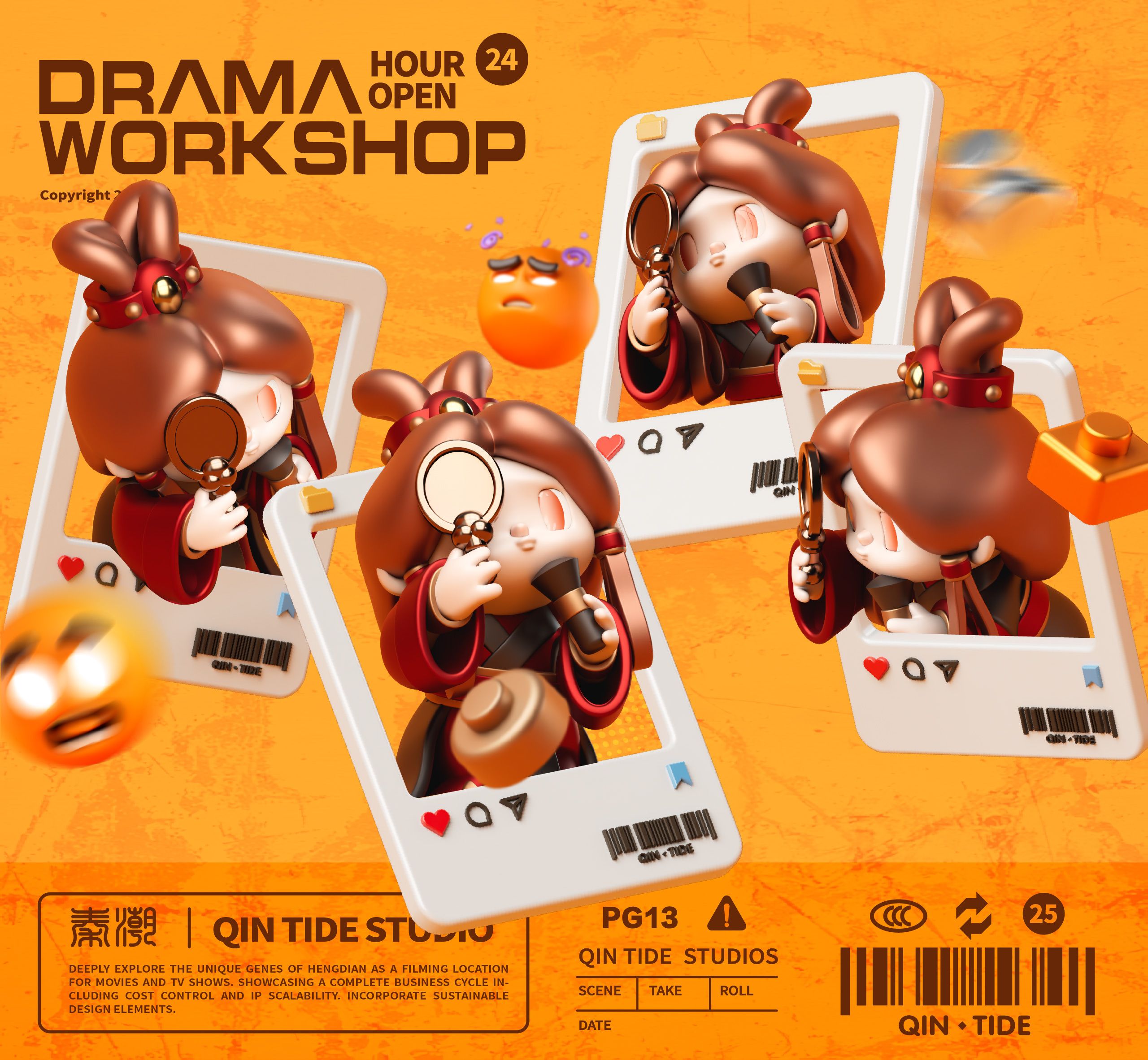 横戏工坊 Drama Workshop 潮玩设计_13.jpg