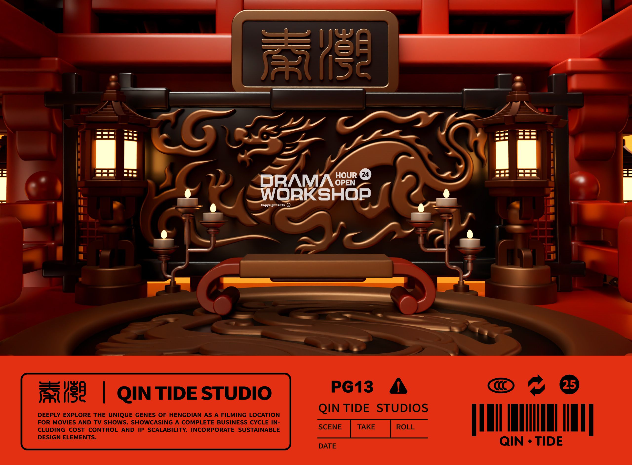 横戏工坊 Drama Workshop 潮玩设计_22.jpg