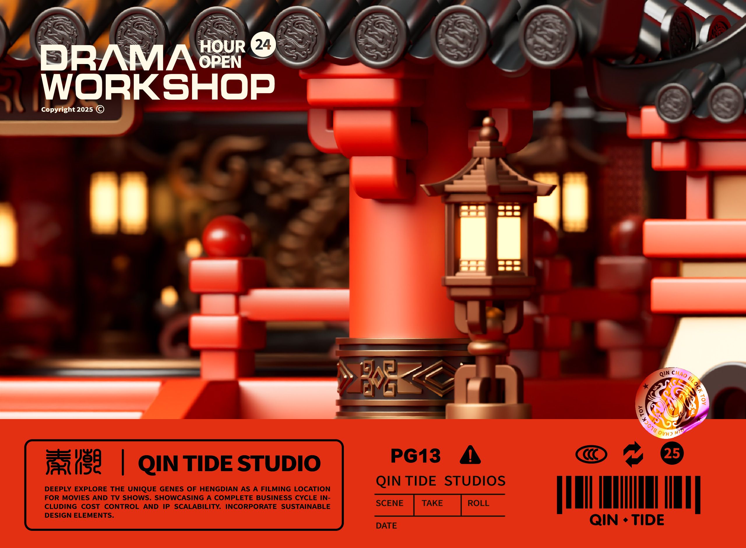 横戏工坊 Drama Workshop 潮玩设计_23.jpg