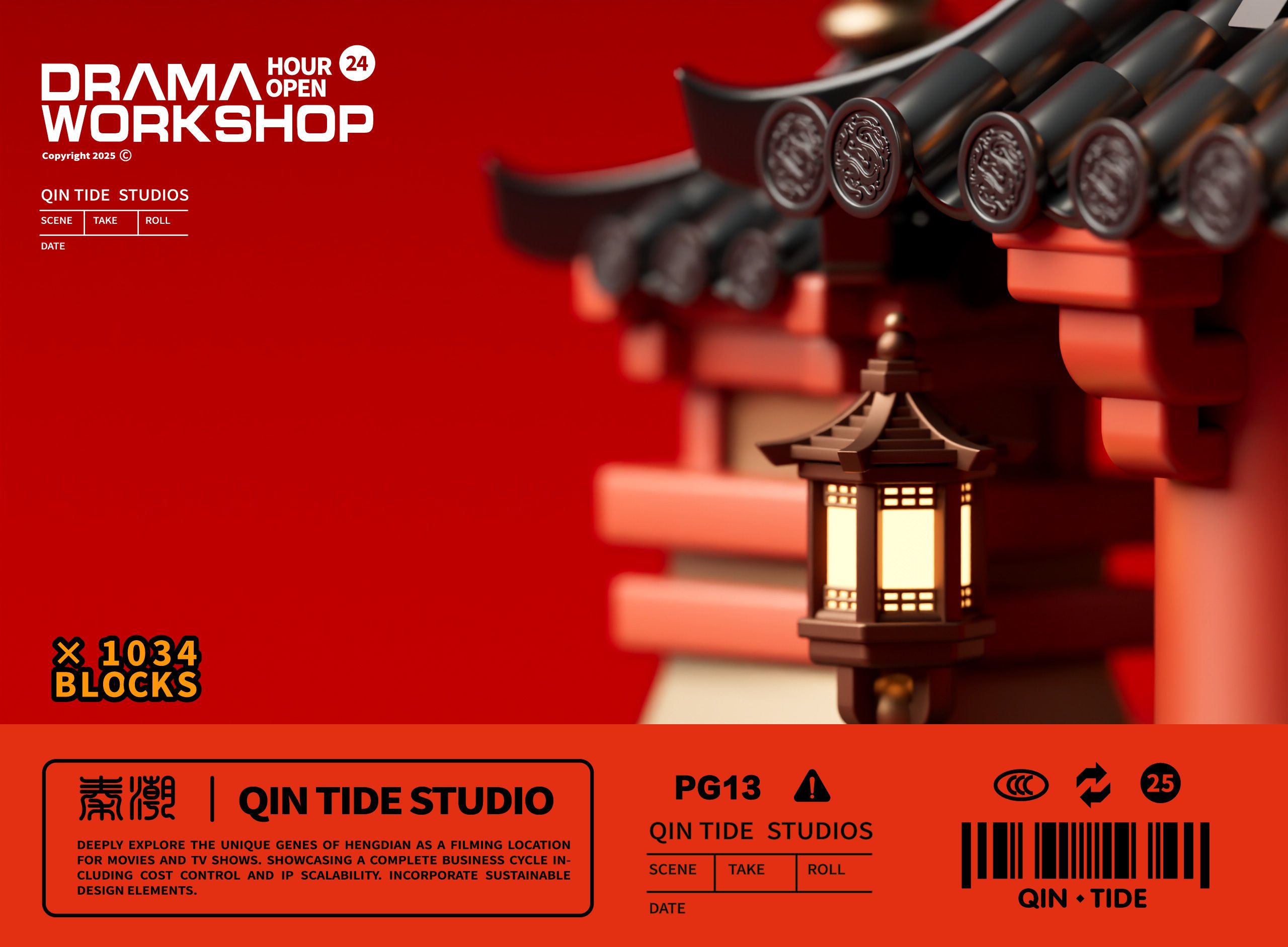 横戏工坊 Drama Workshop 潮玩设计_25.jpg