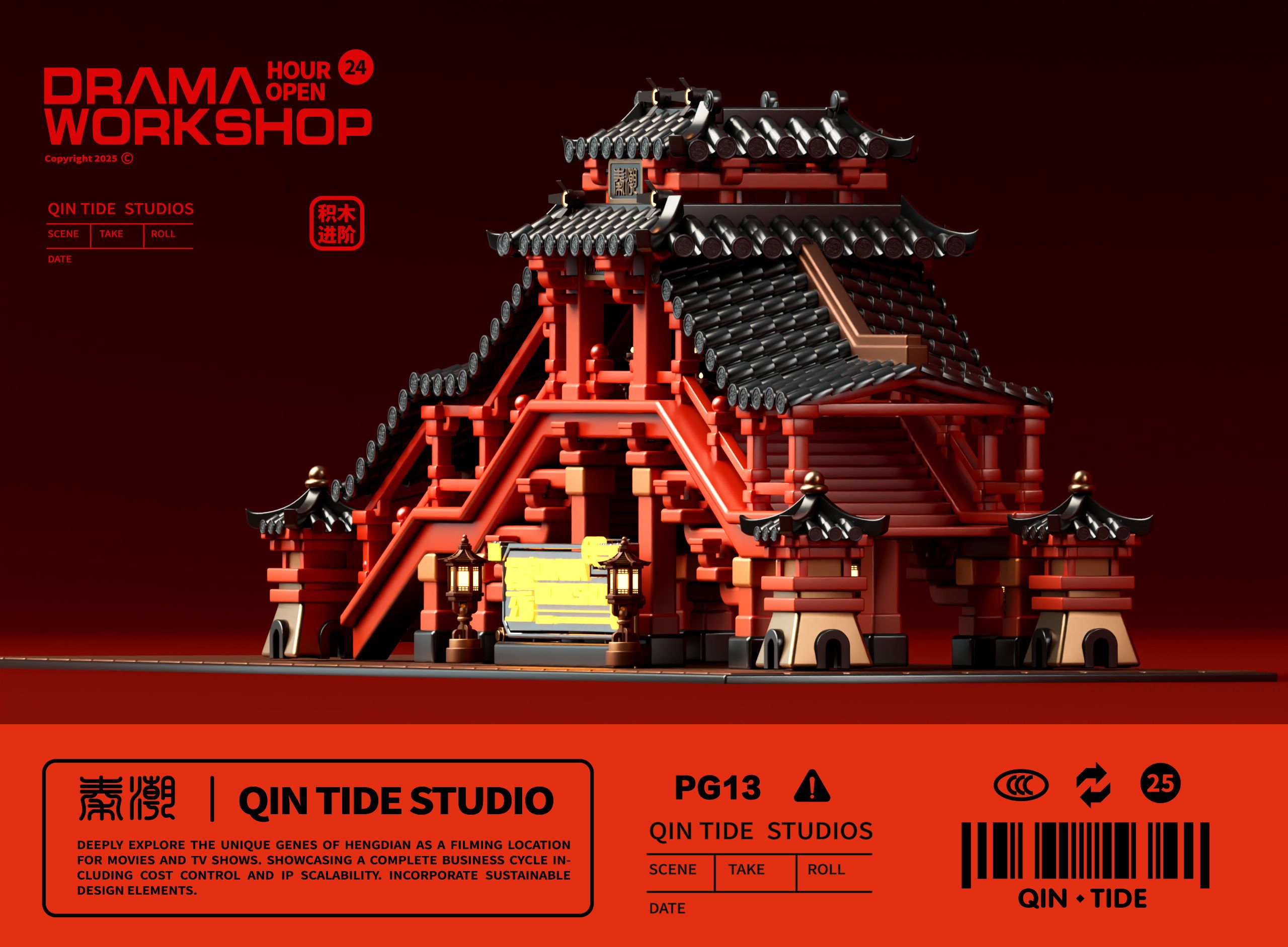 横戏工坊 Drama Workshop 潮玩设计_27.jpg