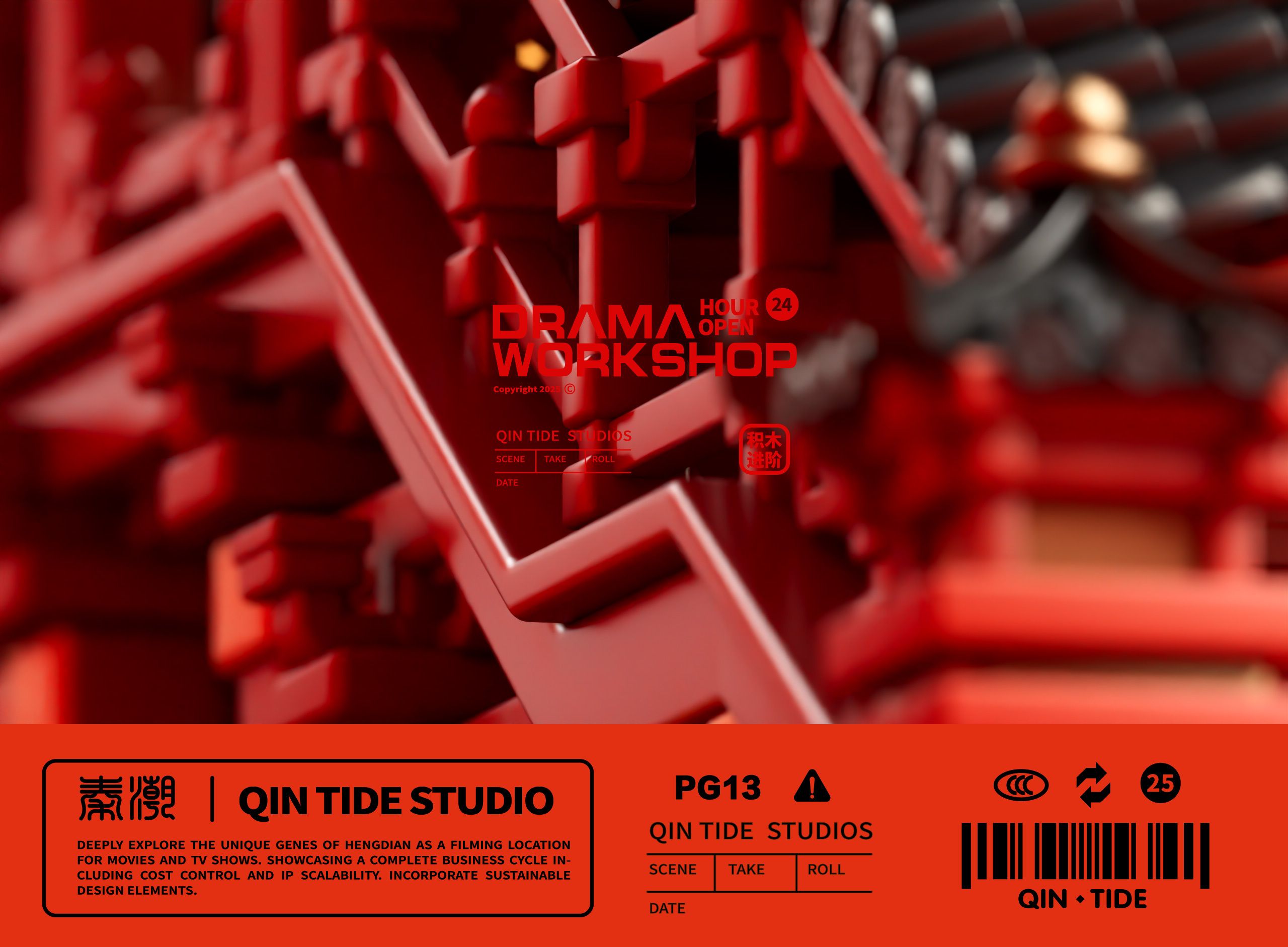 横戏工坊 Drama Workshop 潮玩设计_28.jpg