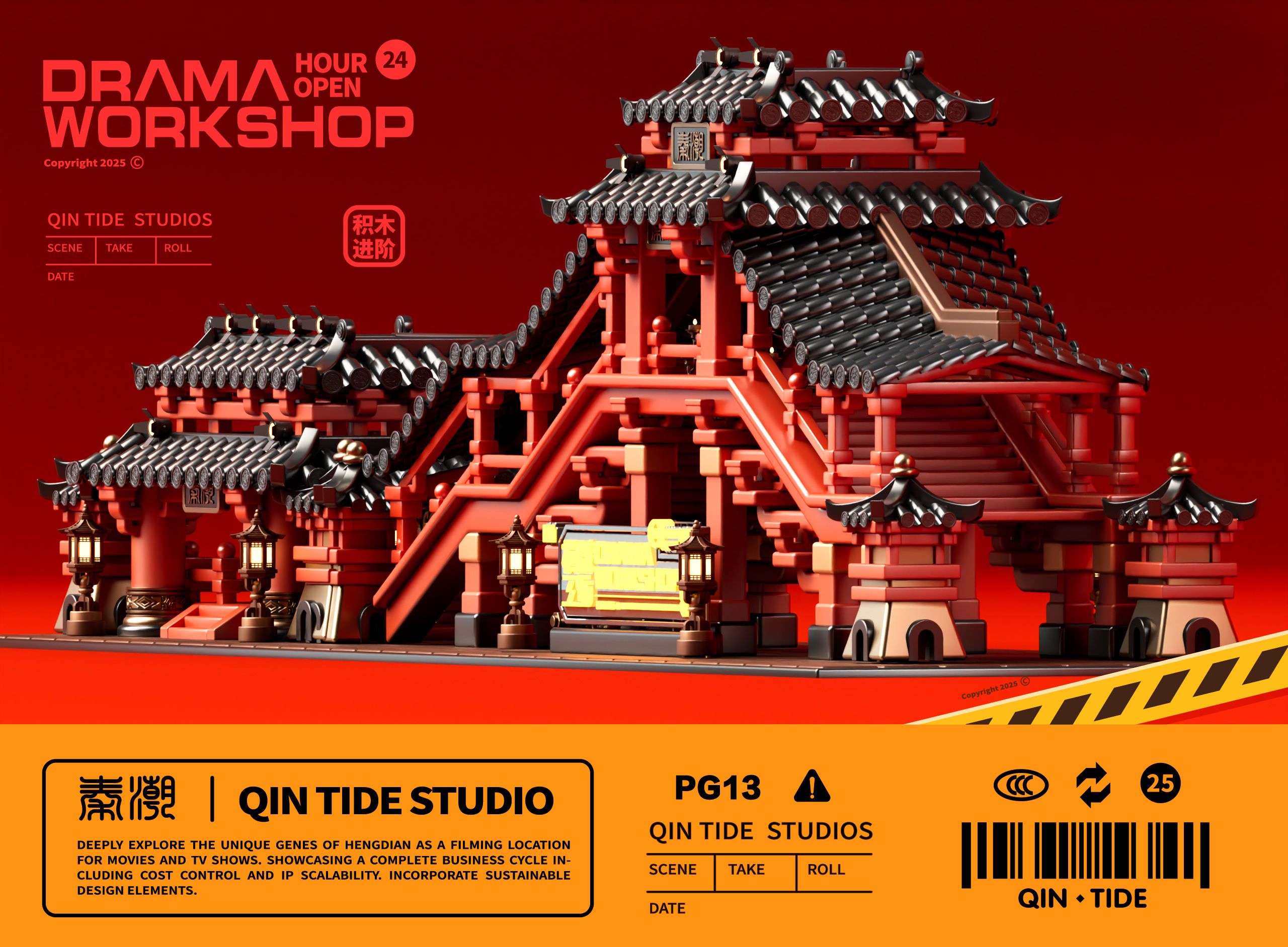 横戏工坊 Drama Workshop 潮玩设计_32.jpg