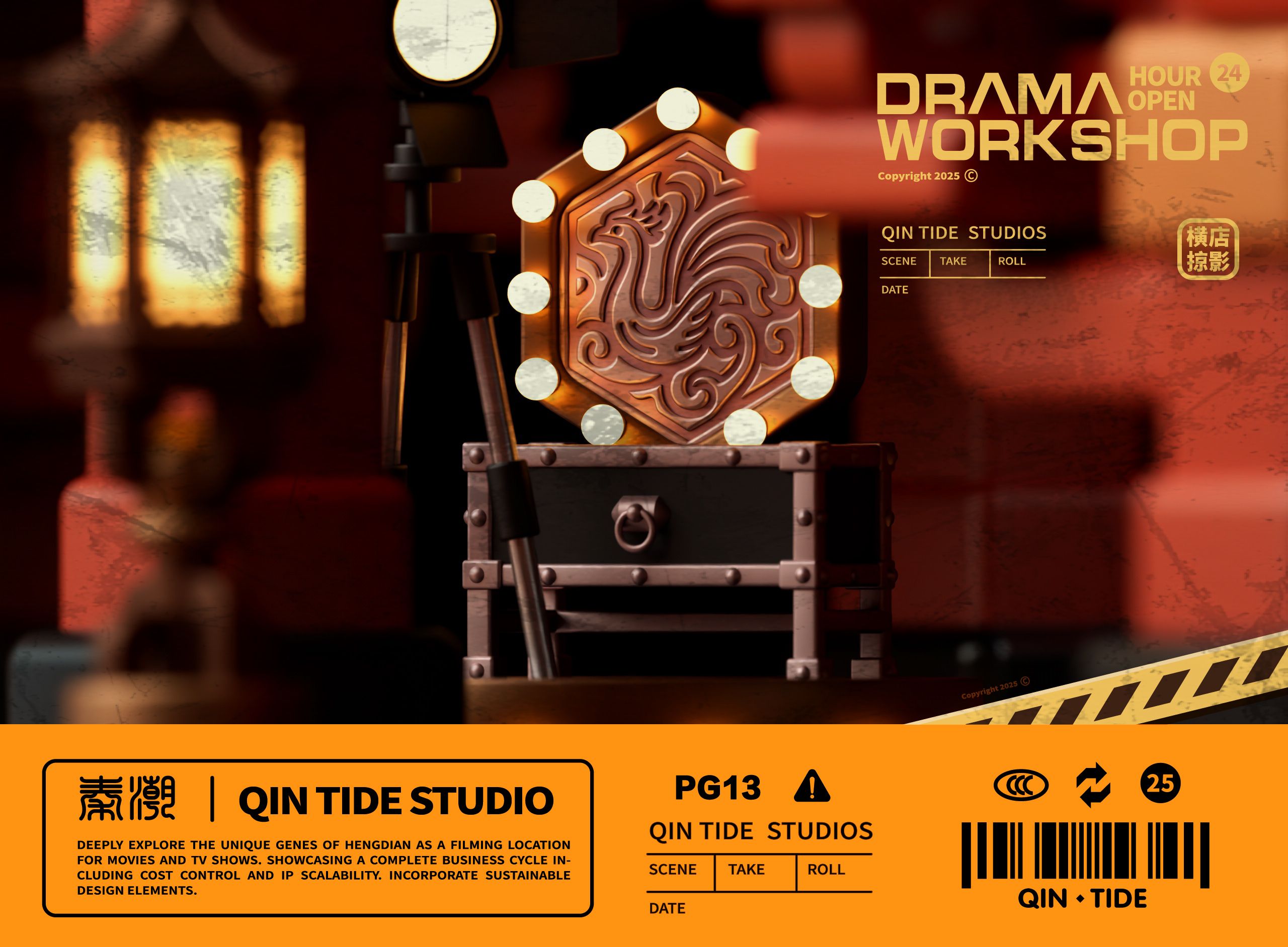 横戏工坊 Drama Workshop 潮玩设计_37.jpg