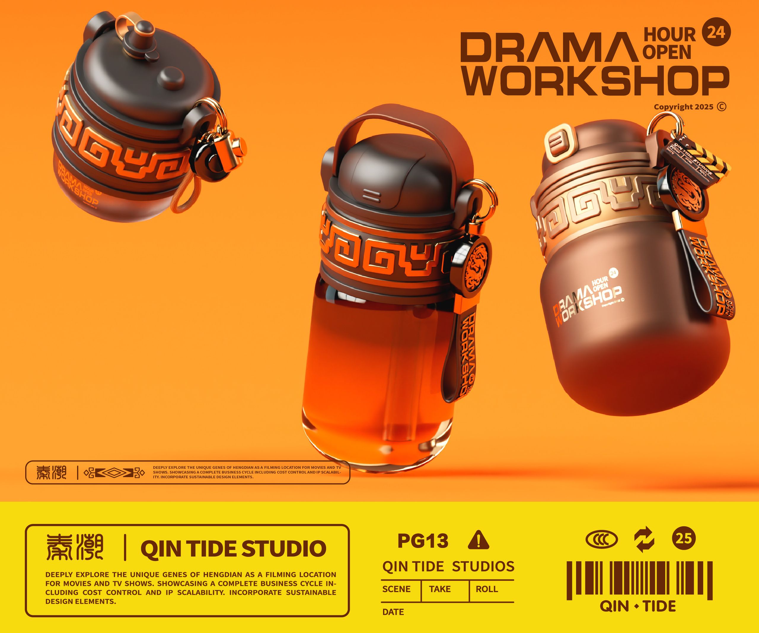 横戏工坊 Drama Workshop 潮玩设计_43.jpg