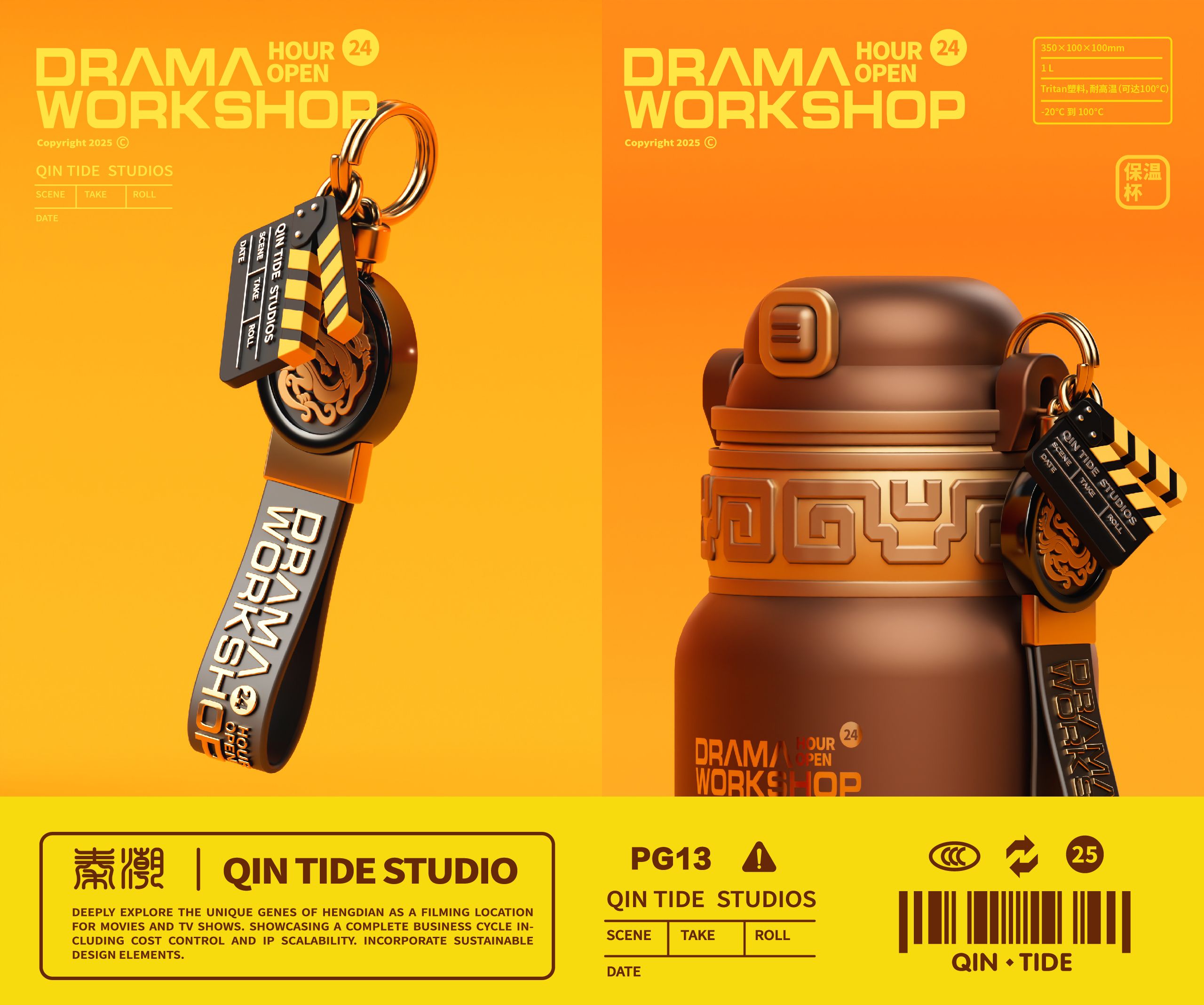 横戏工坊 Drama Workshop 潮玩设计_44.jpg