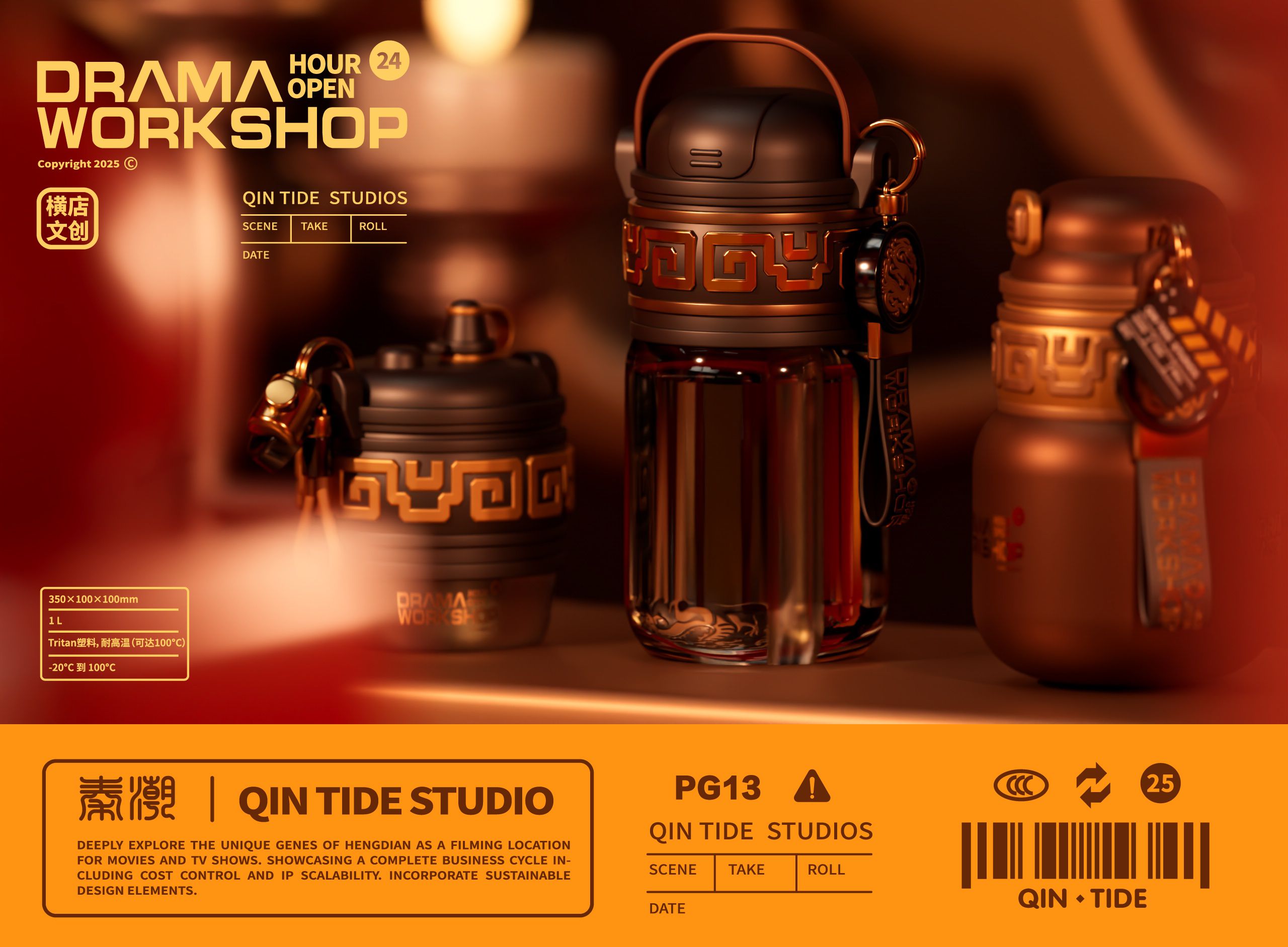 横戏工坊 Drama Workshop 潮玩设计_46.jpg