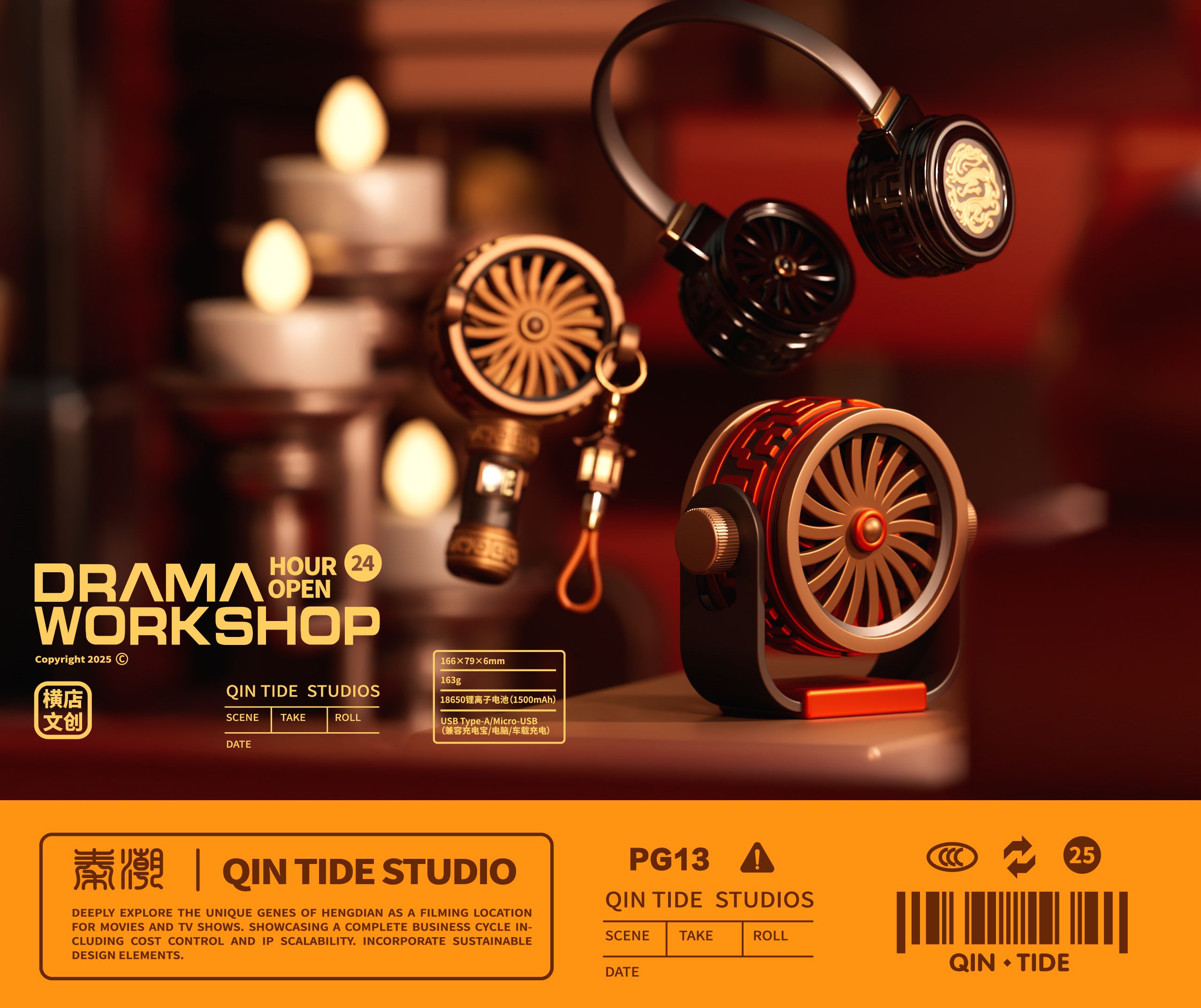 横戏工坊 Drama Workshop 潮玩设计_47.jpg