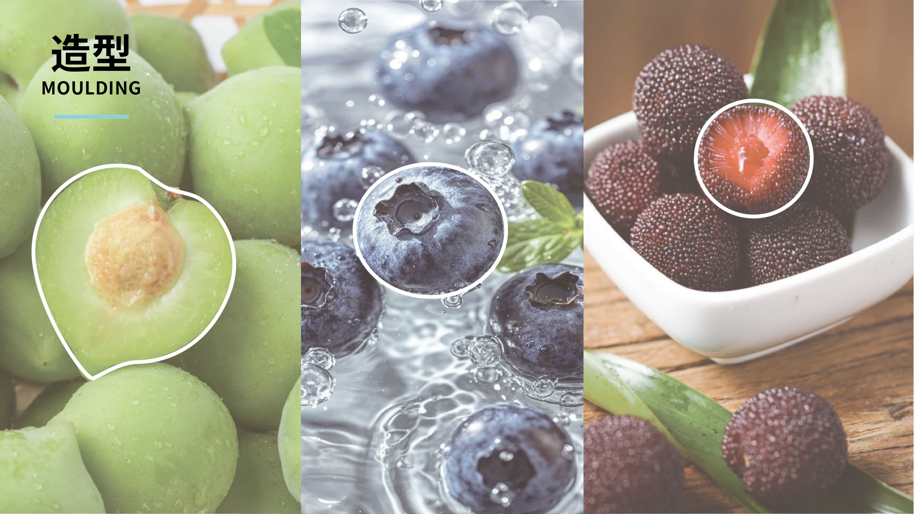 “美”满·果汁包装设计  饮料包装设计  食品设计.jpg