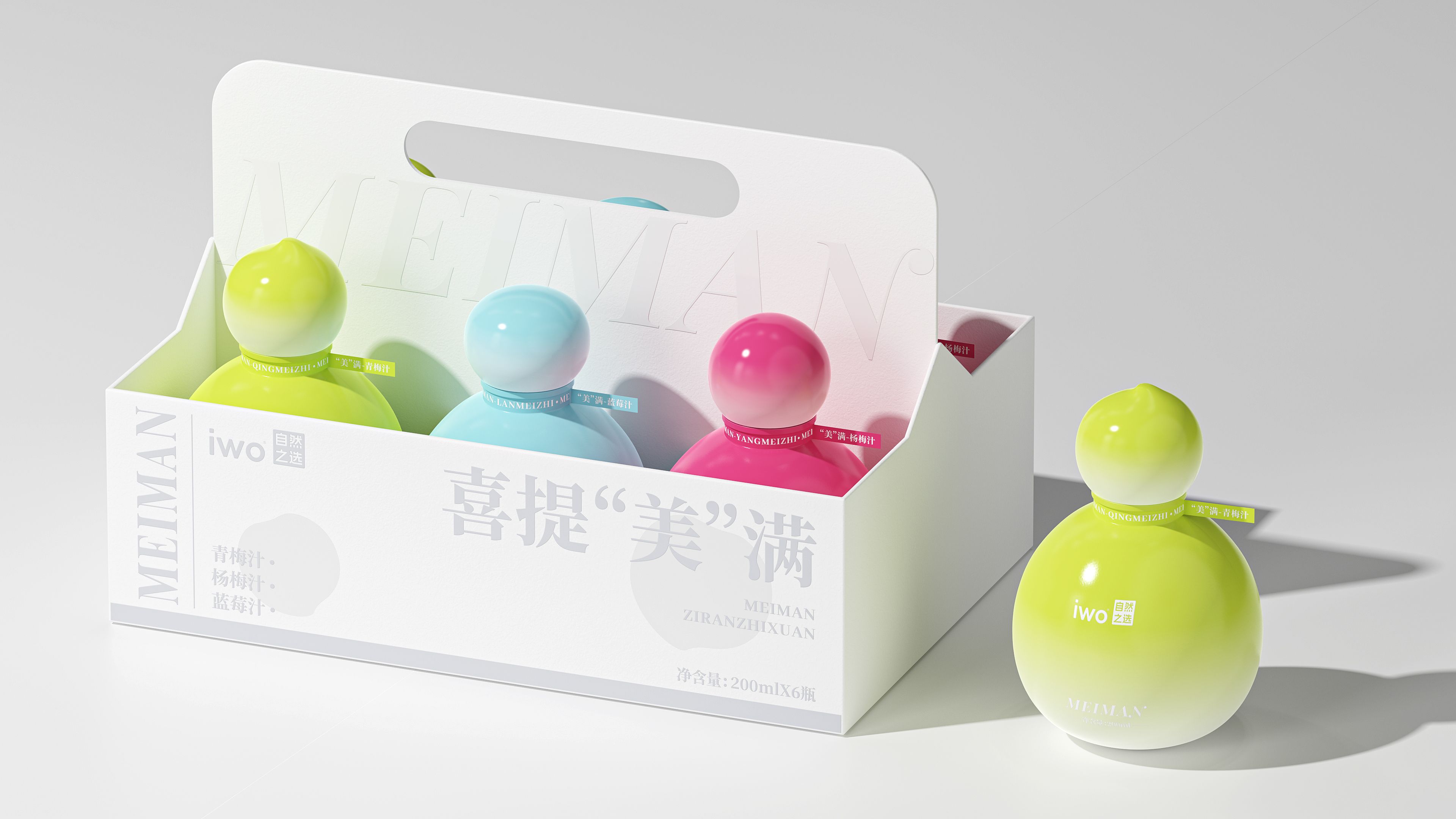 “美”满·果汁包装设计  饮料包装设计  食品设计_9.jpg