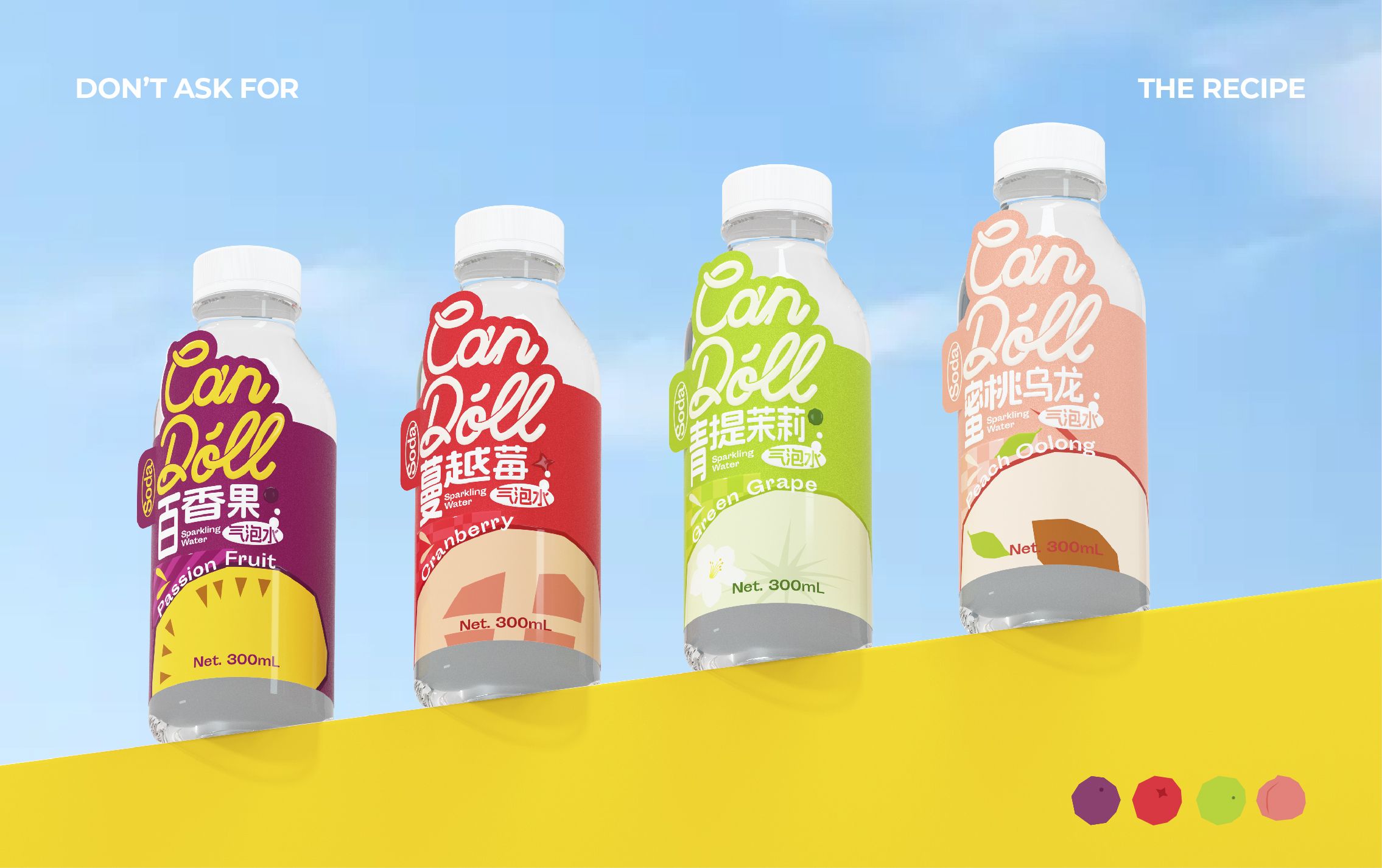 精酿果汁气泡水包装设计｜Candoll️可转让可授权_13.jpg