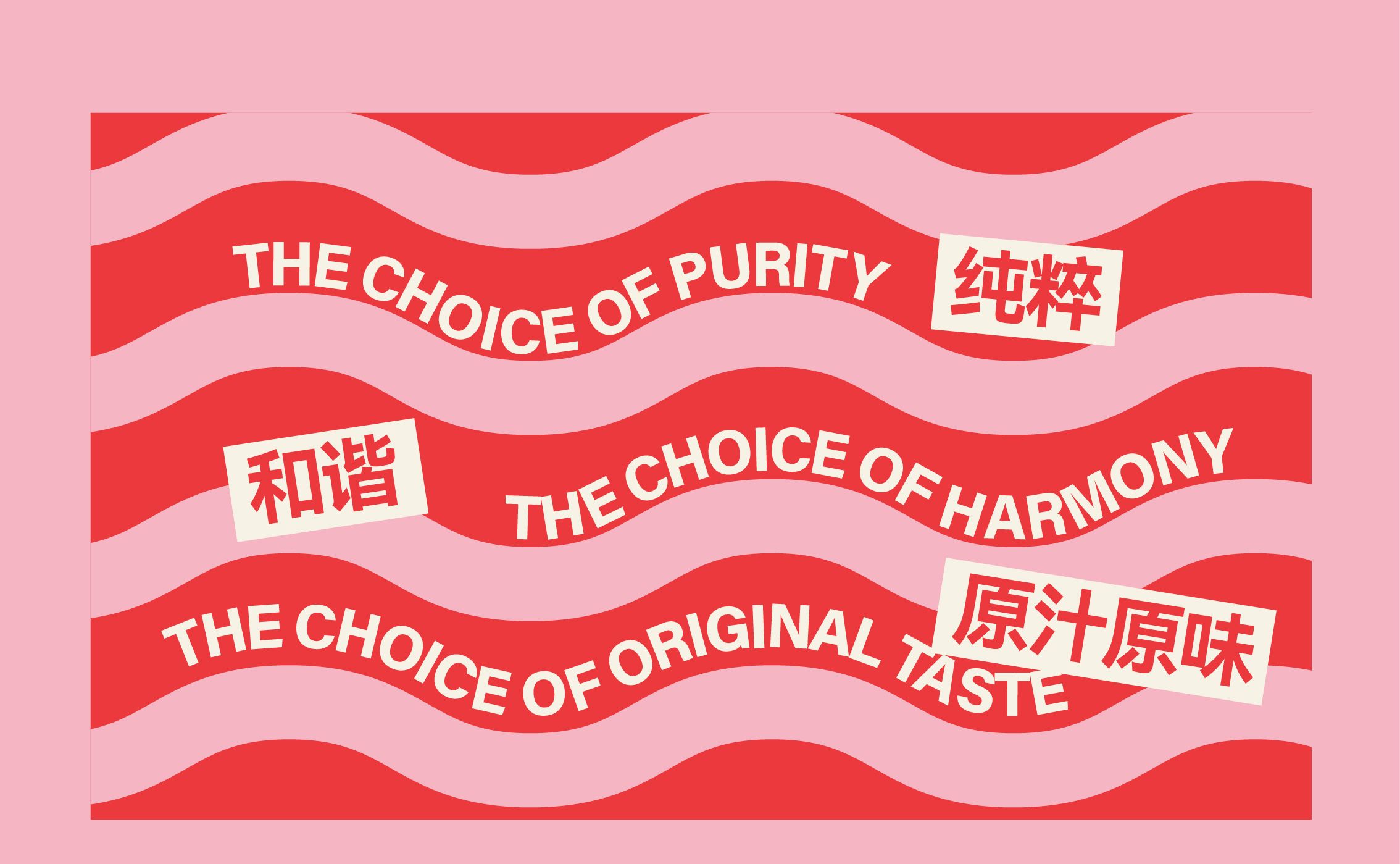 越南米粉品牌设计｜访翠️一碗心头粉 治愈心头事_3.jpg