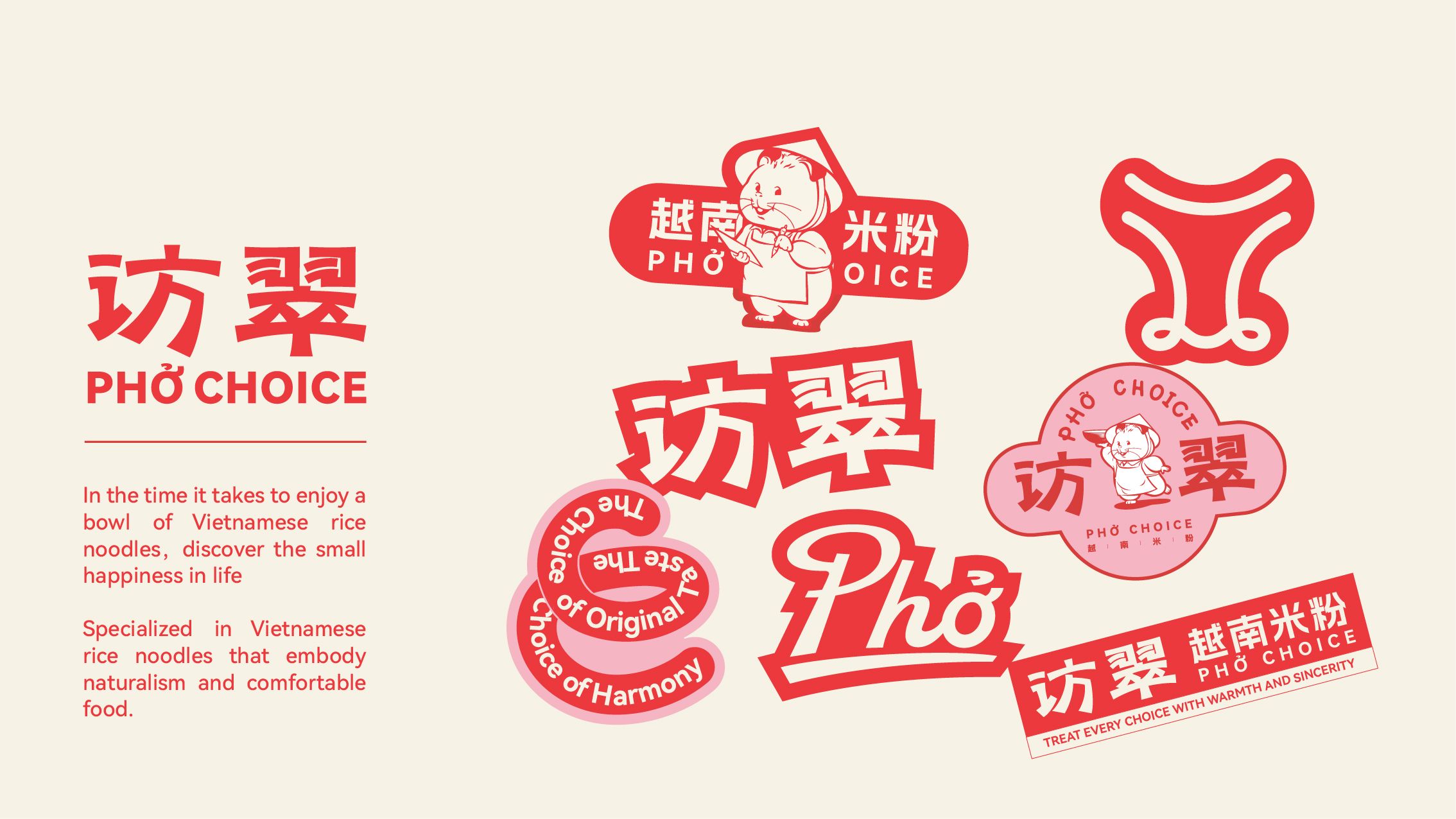 越南米粉品牌设计｜访翠️一碗心头粉 治愈心头事_19.jpg