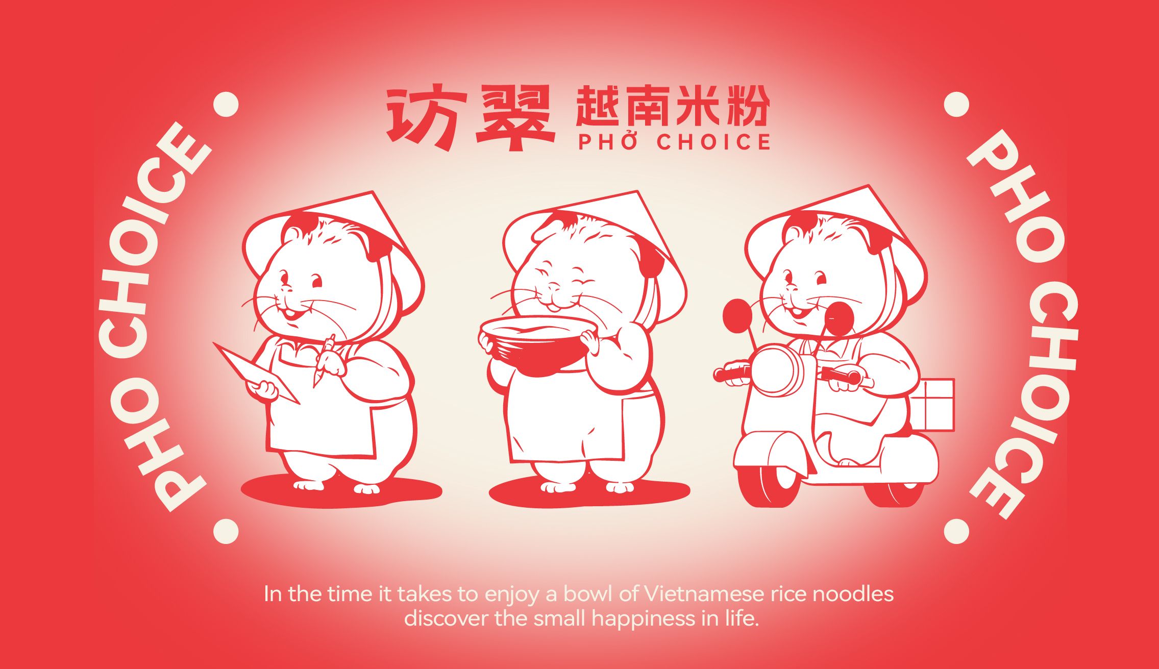 越南米粉品牌设计｜访翠️一碗心头粉 治愈心头事_26.jpg