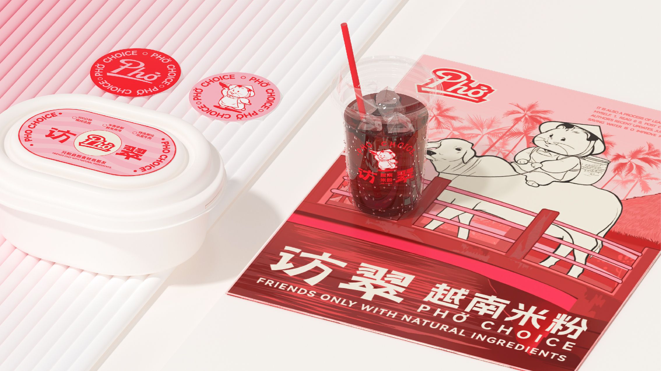 越南米粉品牌设计｜访翠️一碗心头粉 治愈心头事_31.jpg