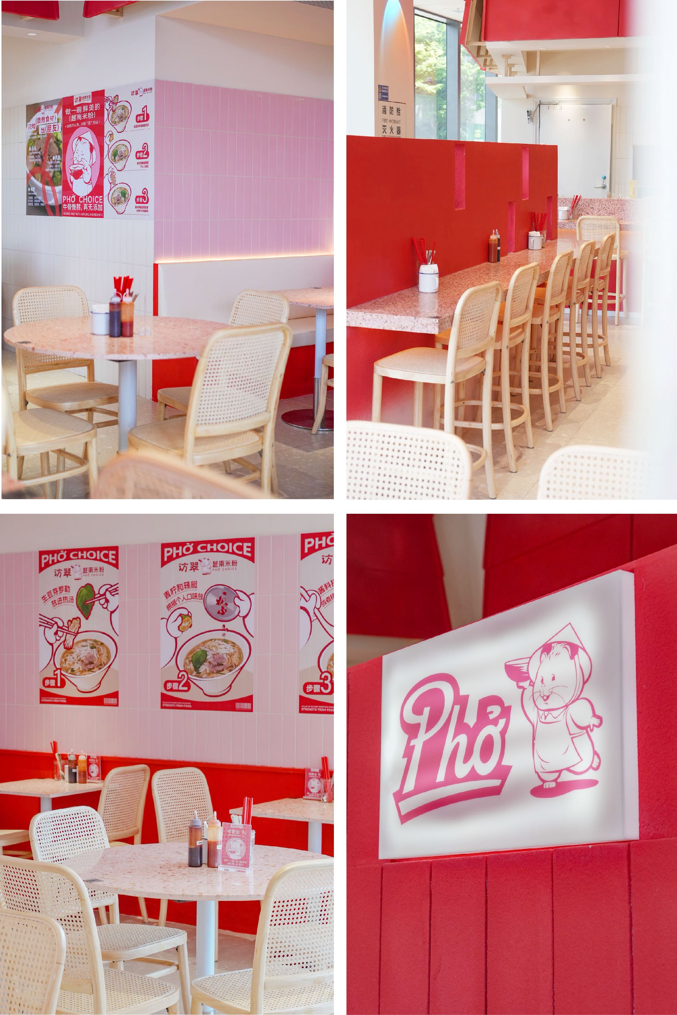 越南米粉品牌设计｜访翠️一碗心头粉 治愈心头事_36.jpg