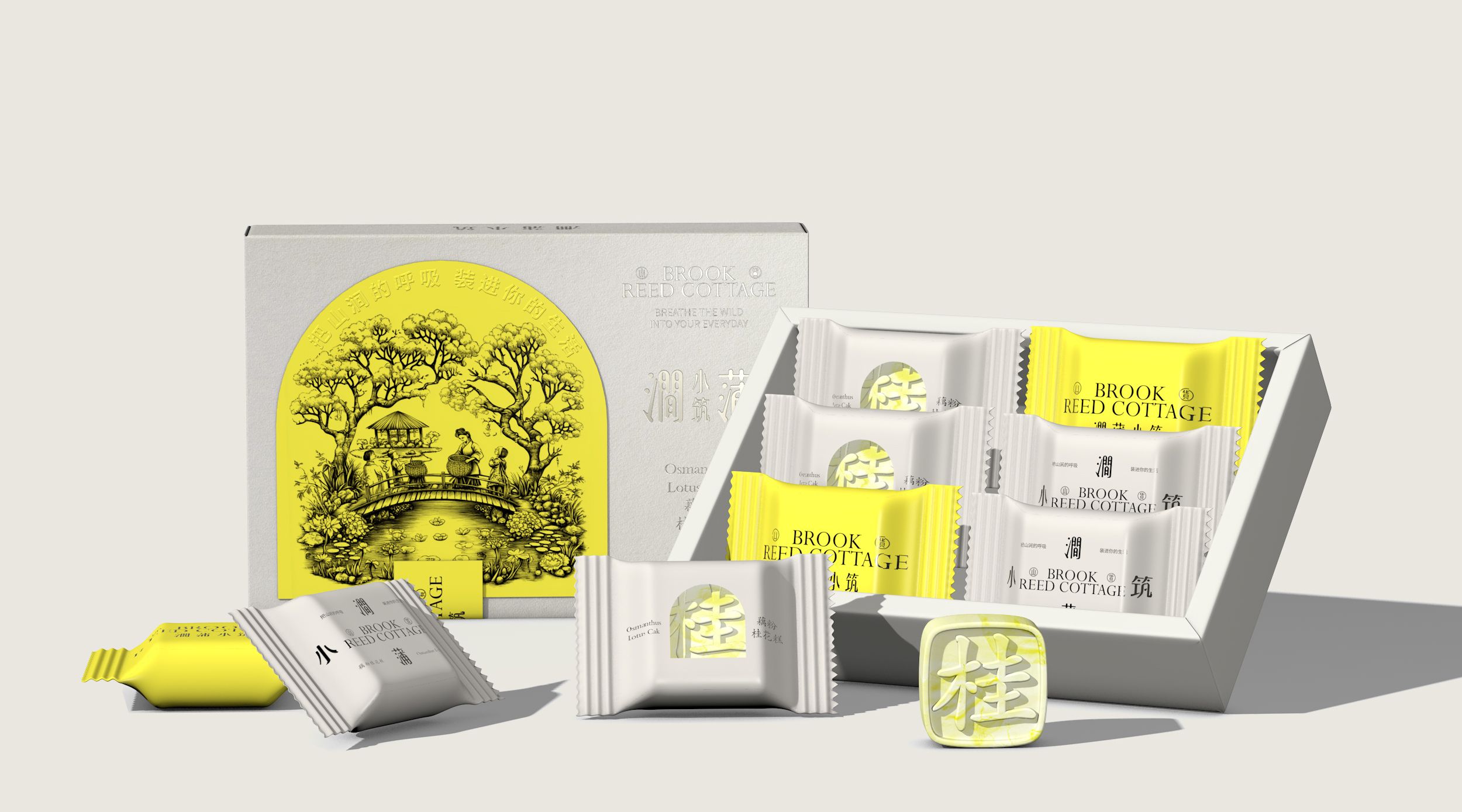 xujingfengx涧蒲小筑｜糕点包装设计_6.jpg