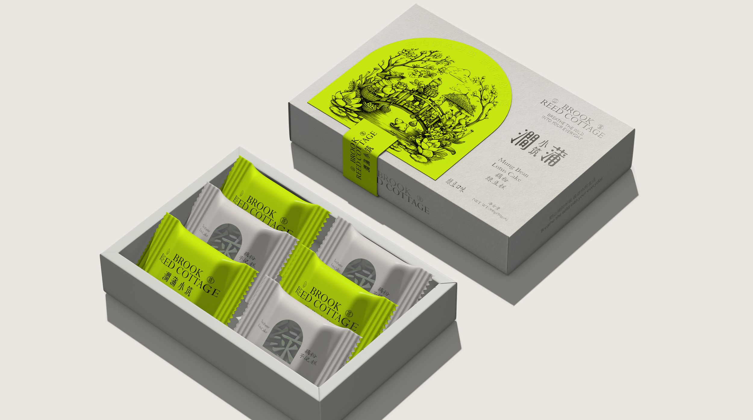 xujingfengx涧蒲小筑｜糕点包装设计_19.jpg