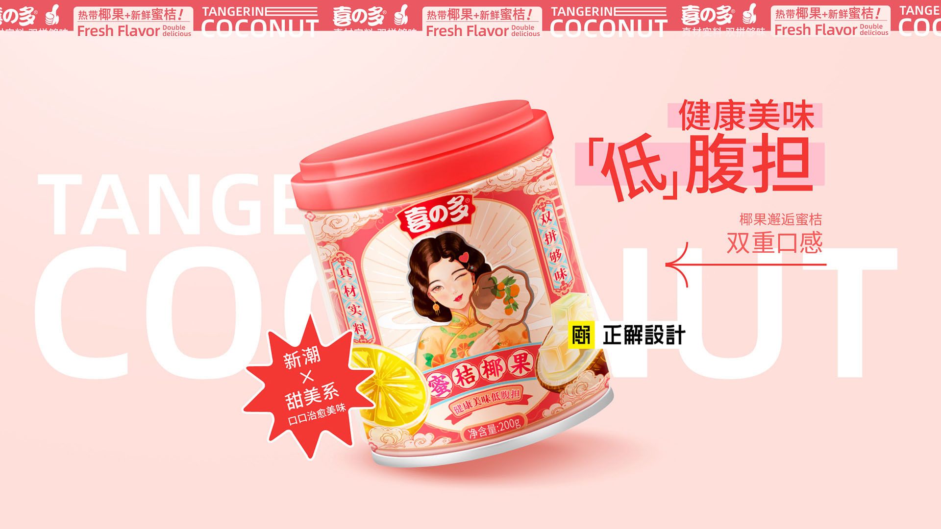 逢年过节送礼大合集，鲁花食品包装设计，礼盒包装设计_29.jpg