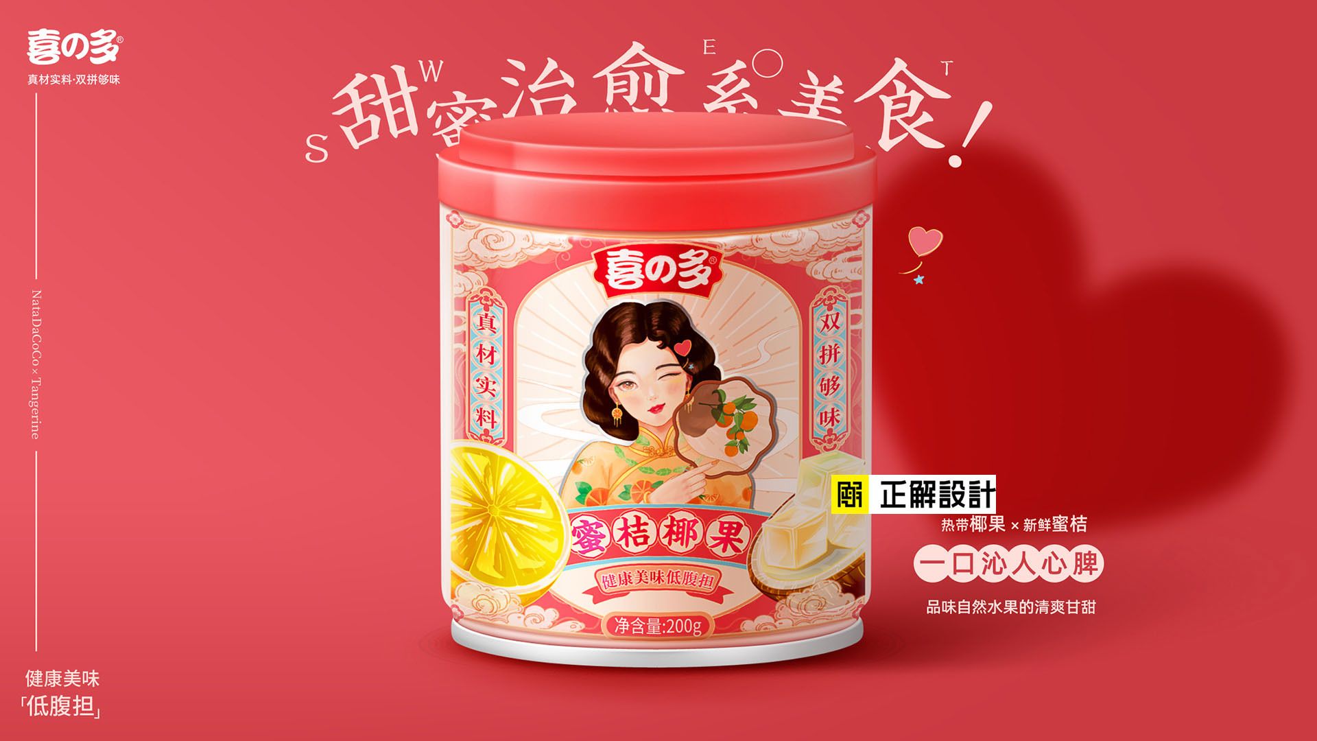 逢年过节送礼大合集，鲁花食品包装设计，礼盒包装设计_30.jpg