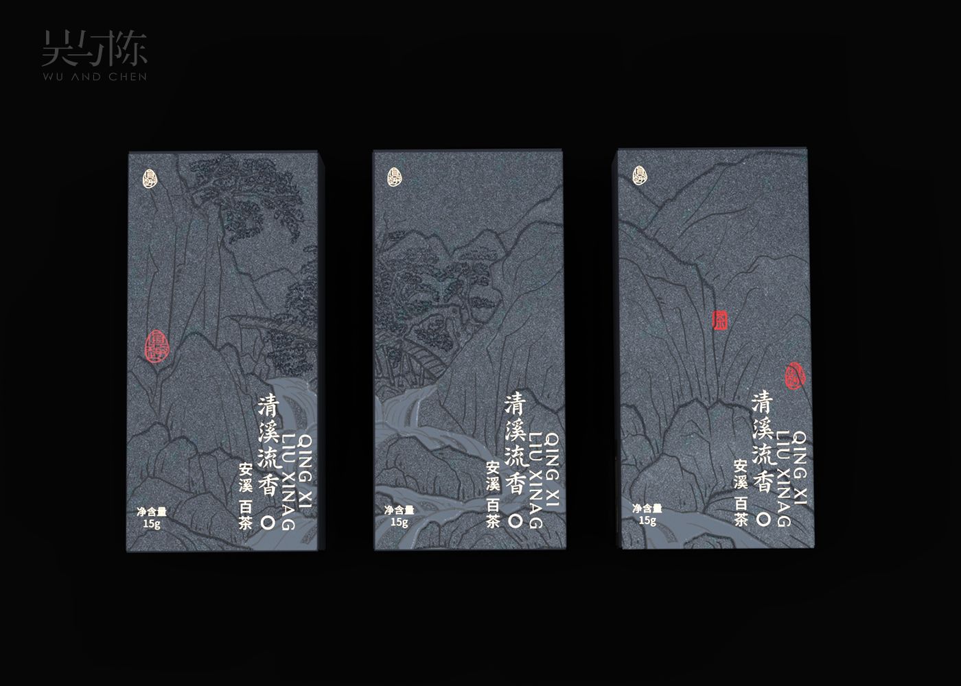 清溪流香—安溪茶包装设计大赛获奖作品_11.jpg