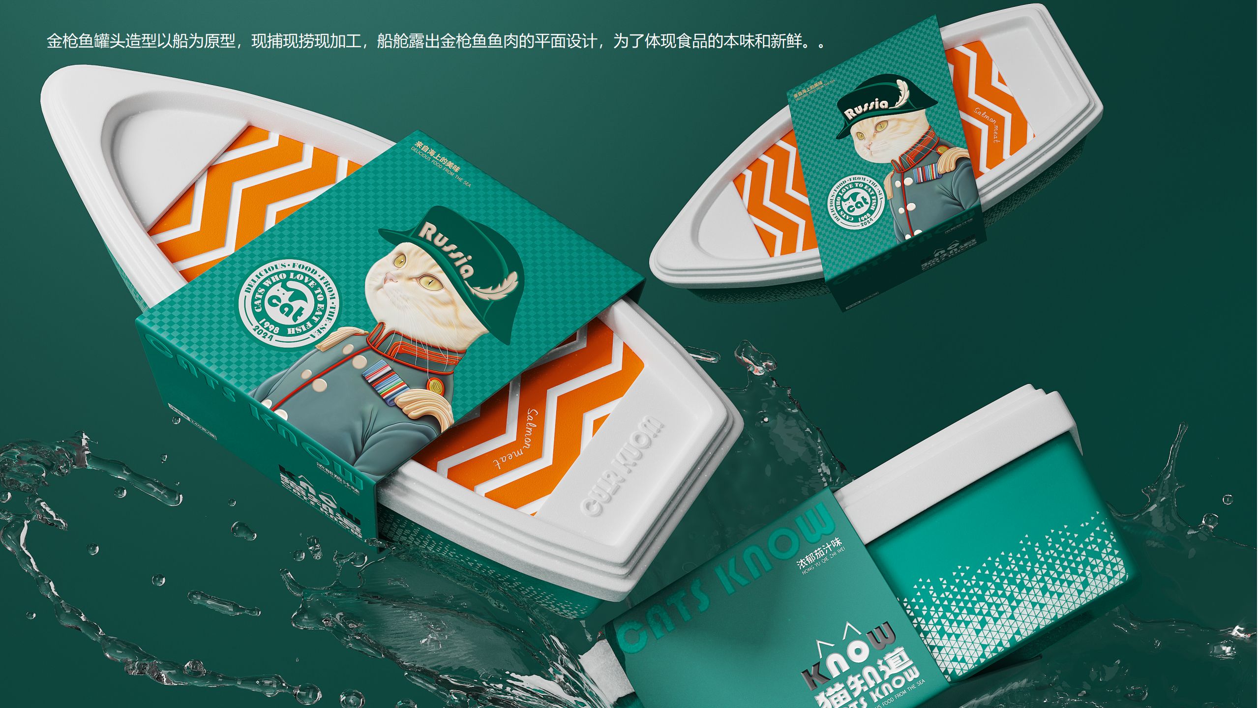 食品包装设计丨 包装设计丨宠物食品包装设计丨猫罐头_6.jpg