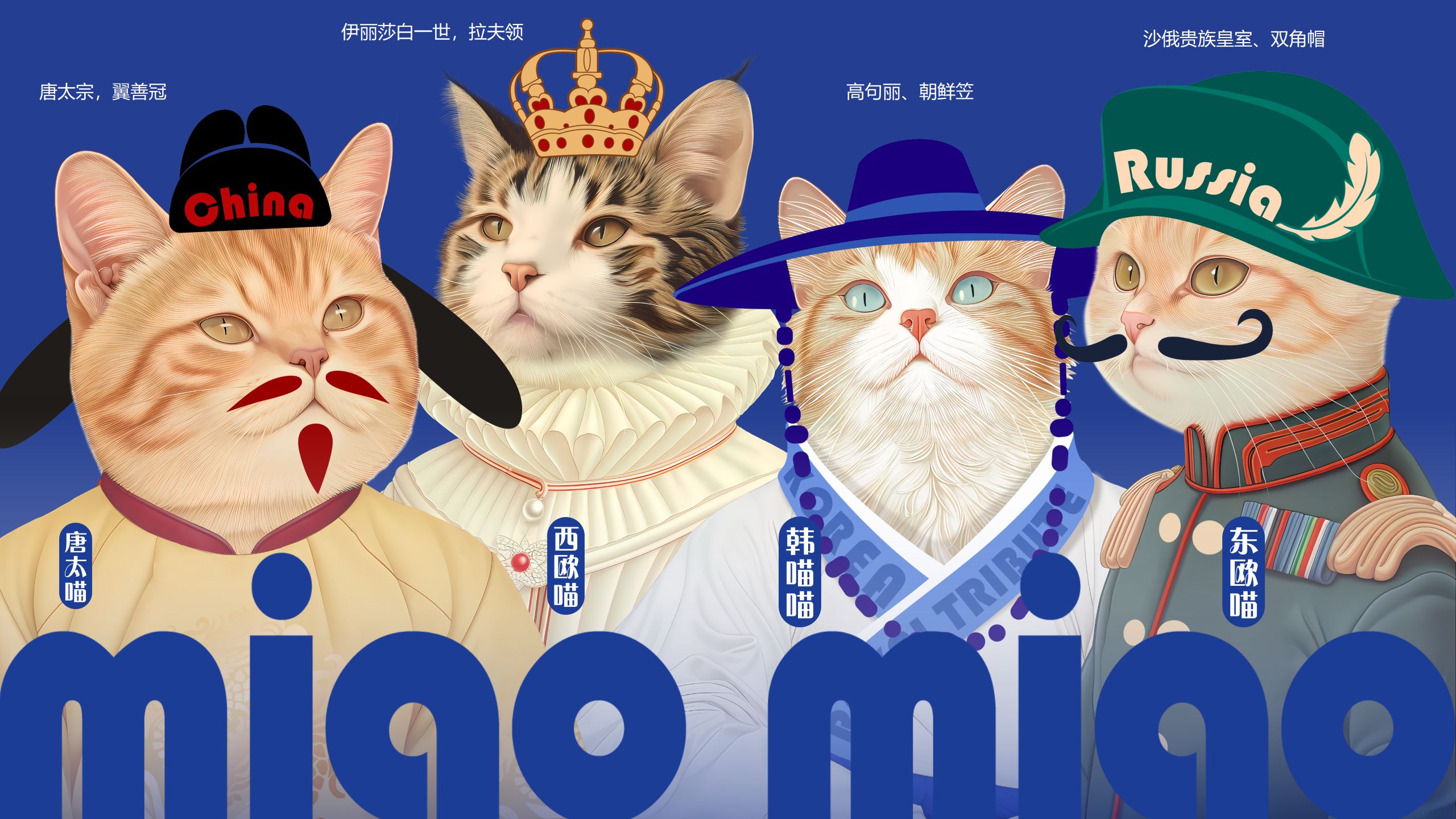 食品包装设计丨 包装设计丨宠物食品包装设计丨猫罐头_12.jpg