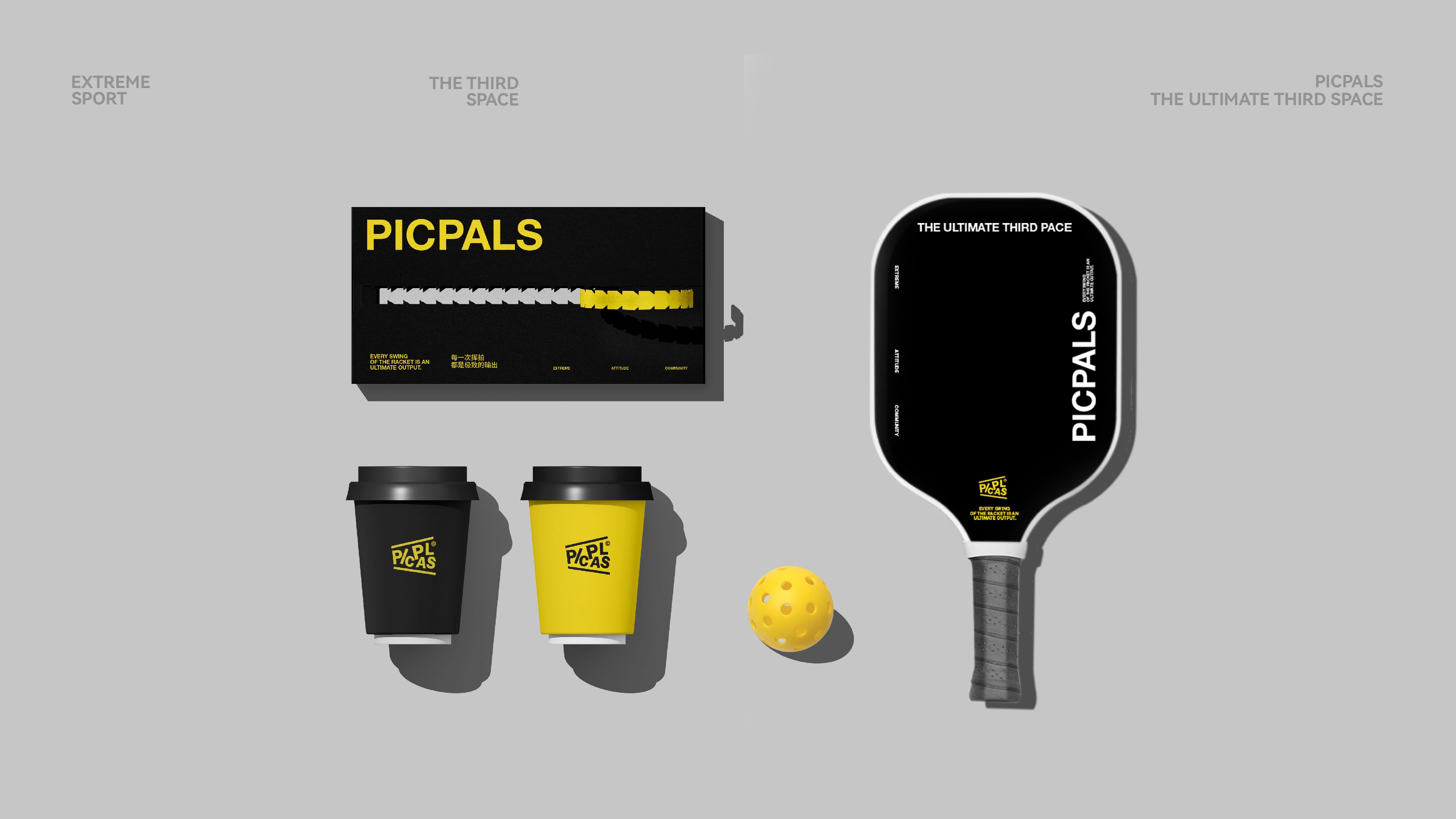 PICPAL匹克球运动品牌_8.jpg