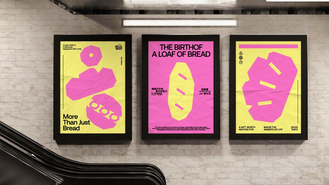 SHI206 烘焙品牌设计_2.jpg