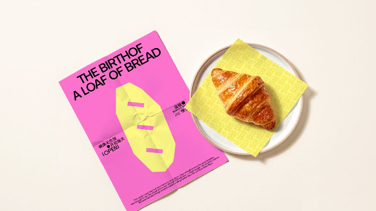 SHI206 烘焙品牌设计_13.jpg