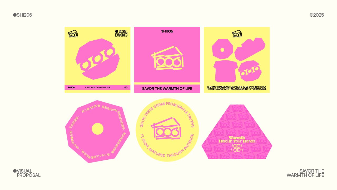 SHI206 烘焙品牌设计_11.jpg