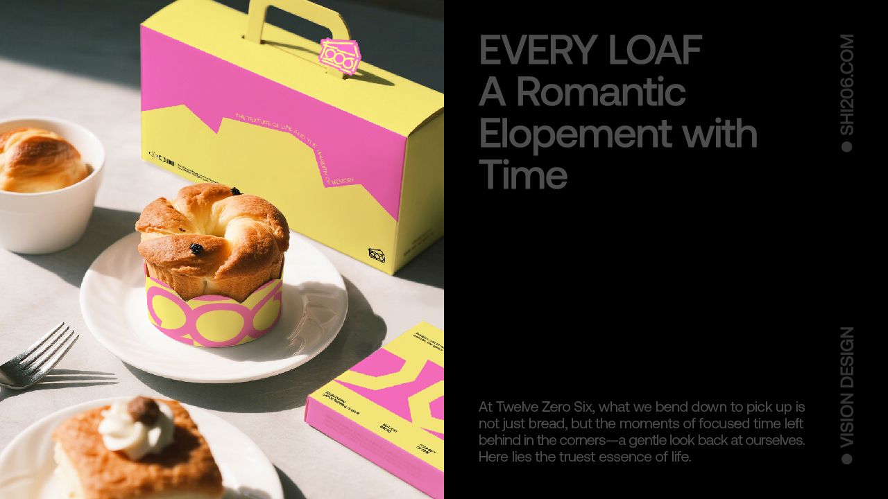 SHI206 烘焙品牌设计_17.jpg