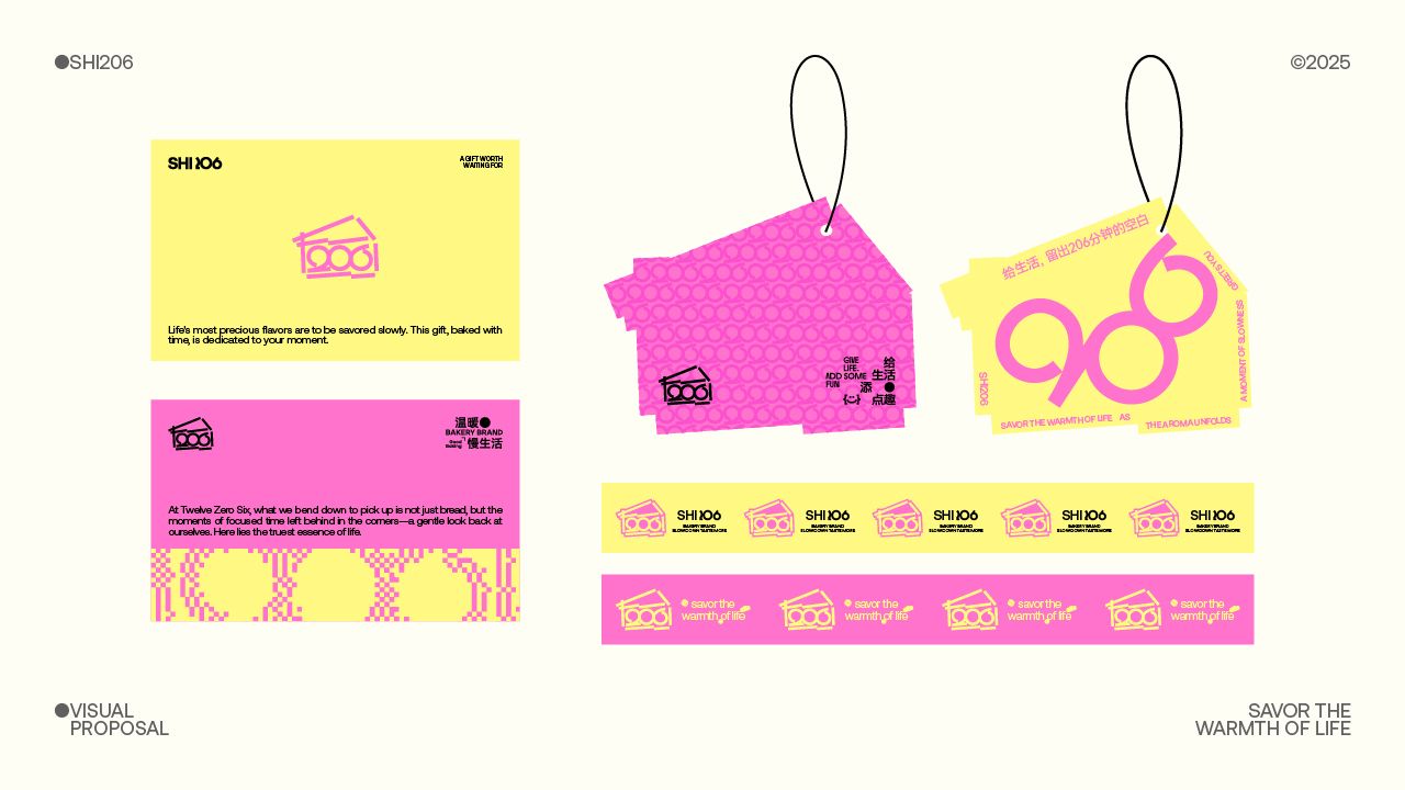 SHI206 烘焙品牌设计_20.jpg