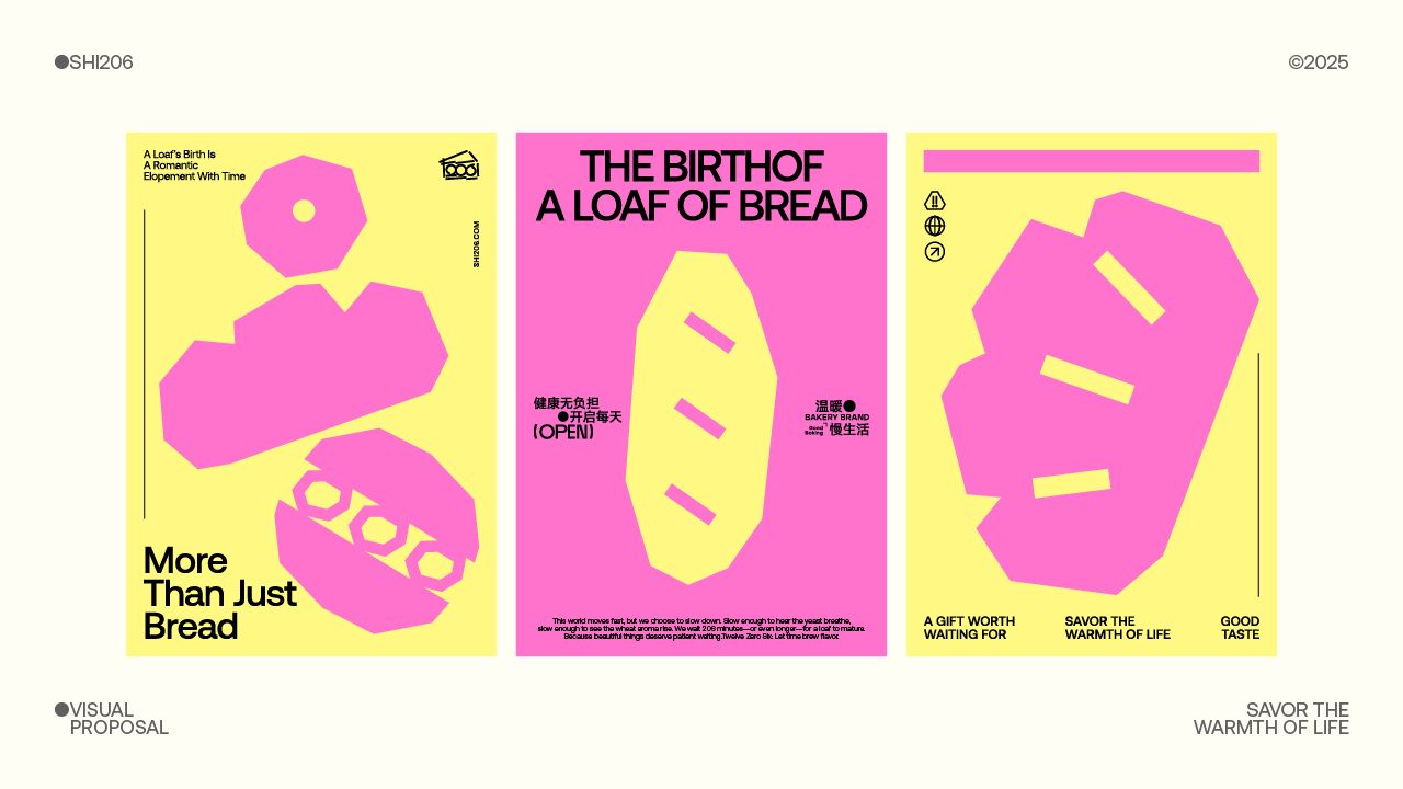 SHI206 烘焙品牌设计_21.jpg