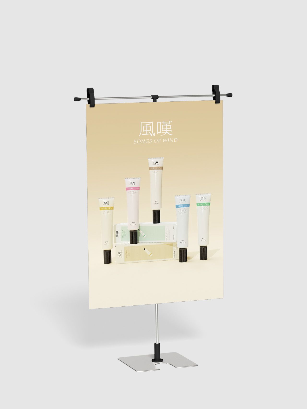 風嘆品牌设计  护手霜包装  风叹与你香愈浪漫时光_3.jpg