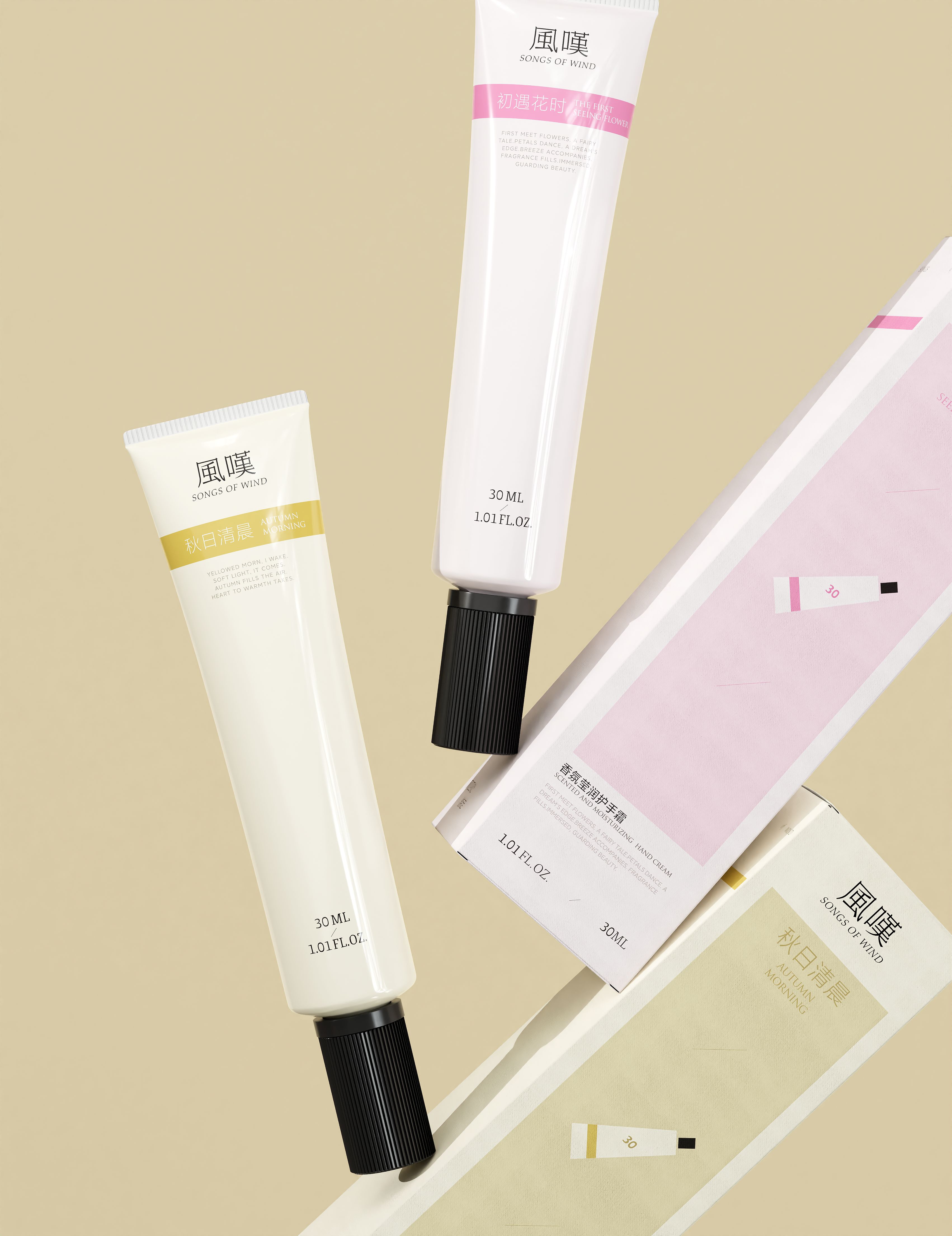 風嘆品牌设计  护手霜包装  风叹与你香愈浪漫时光_12.jpg