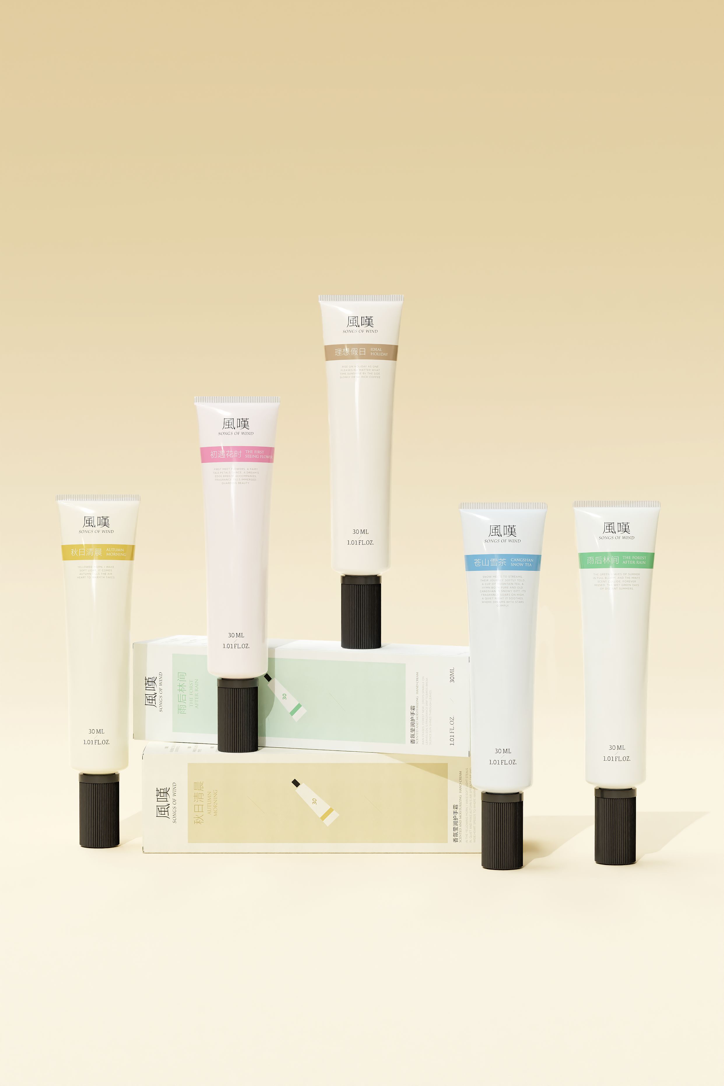 風嘆品牌设计  护手霜包装  风叹与你香愈浪漫时光_13.jpg
