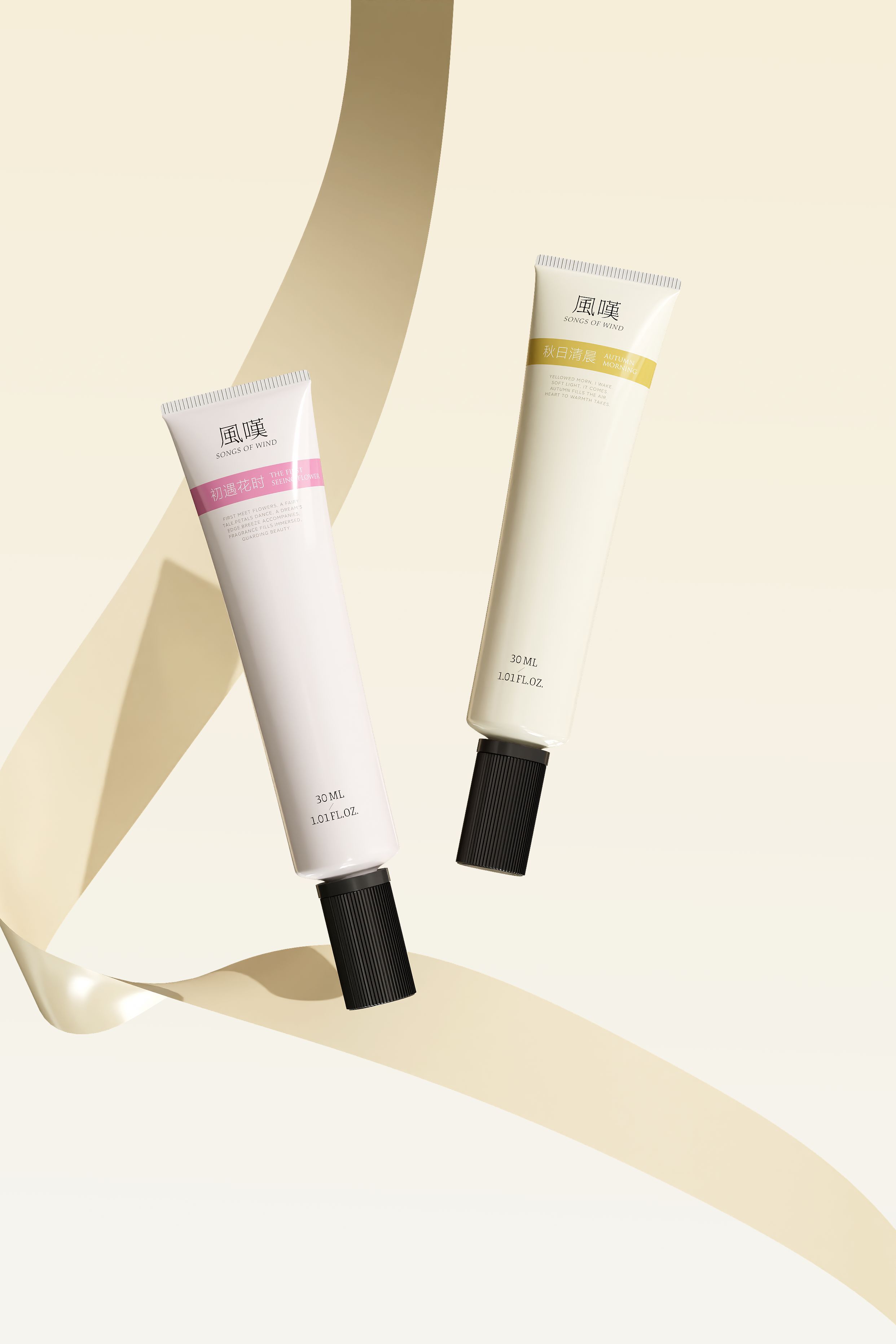 風嘆品牌设计  护手霜包装  风叹与你香愈浪漫时光_14.jpg