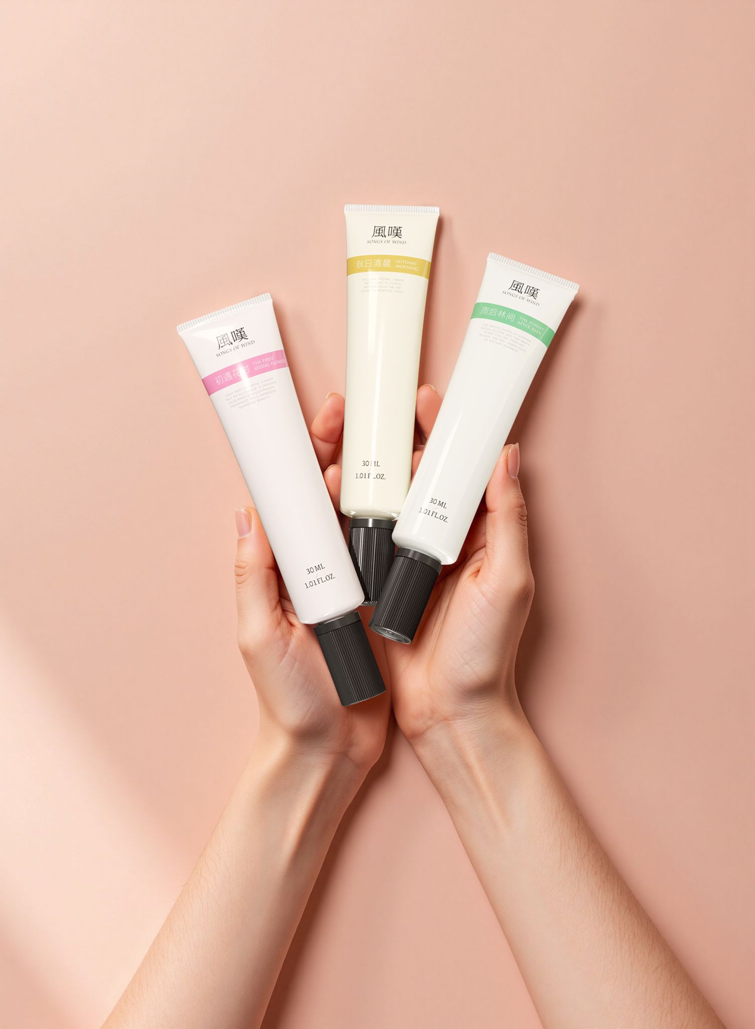 風嘆品牌设计  护手霜包装  风叹与你香愈浪漫时光_15.jpg
