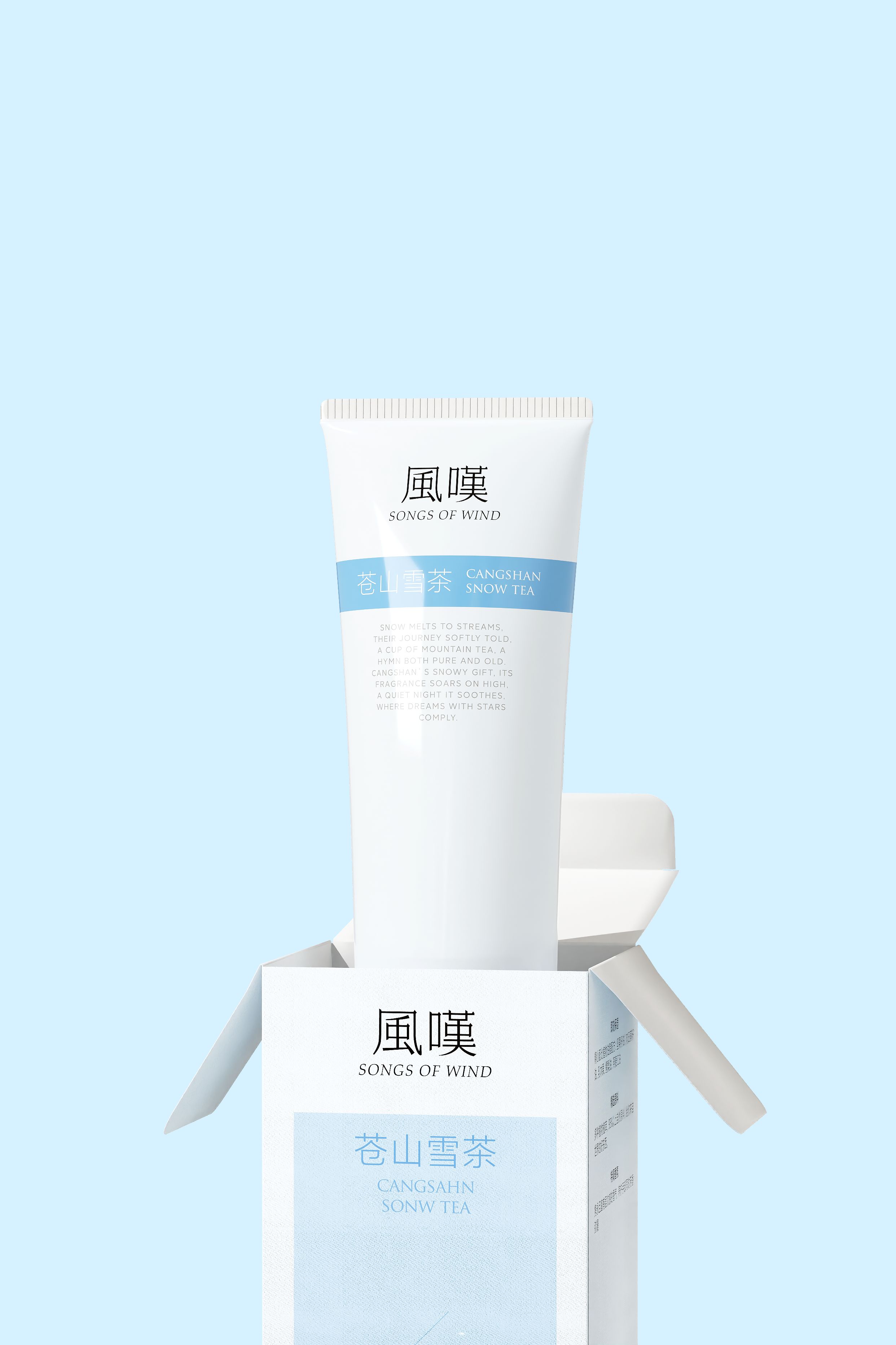 風嘆品牌设计  护手霜包装  风叹与你香愈浪漫时光_20.jpg