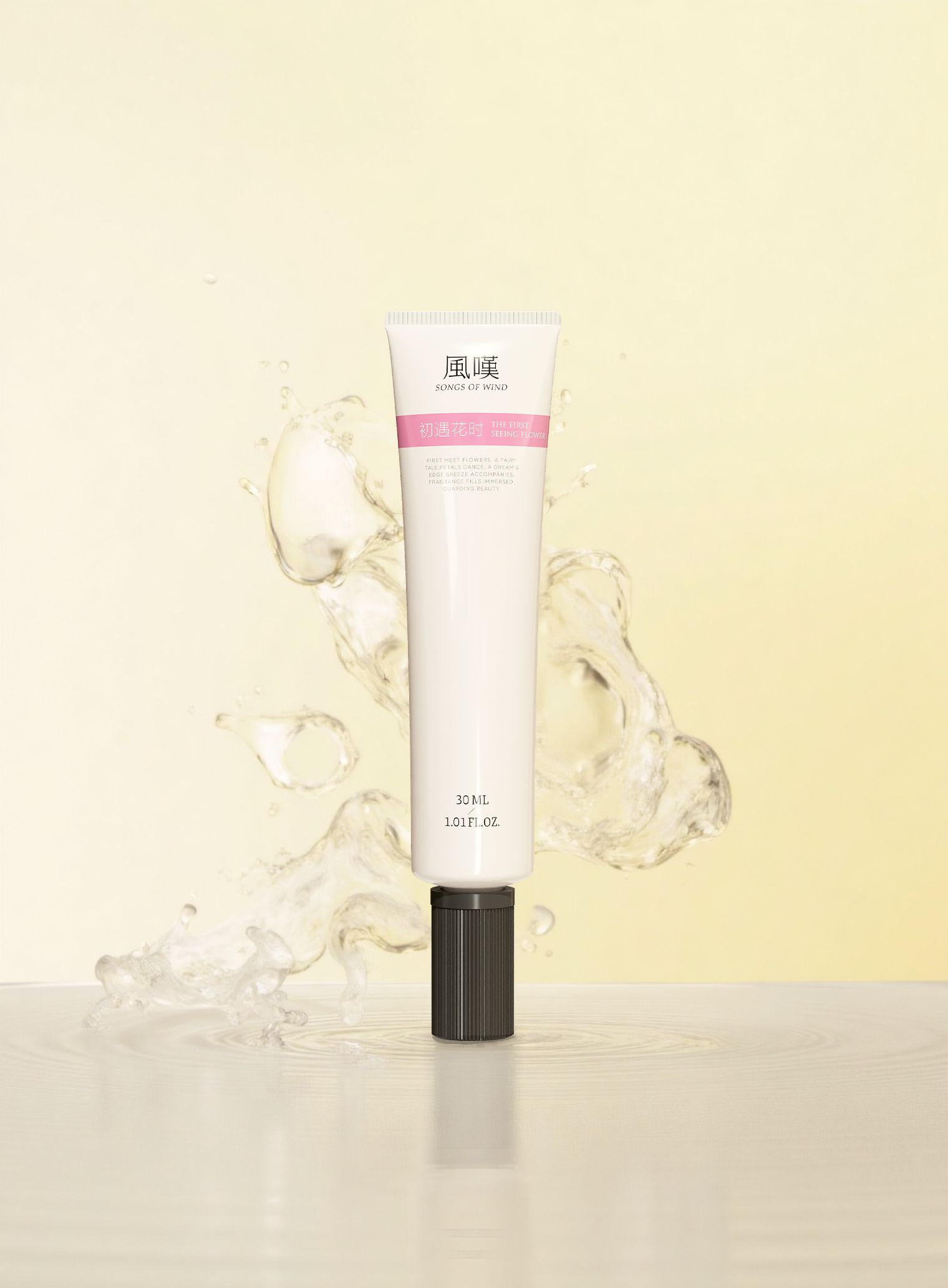 風嘆品牌设计  护手霜包装  风叹与你香愈浪漫时光_23.jpg