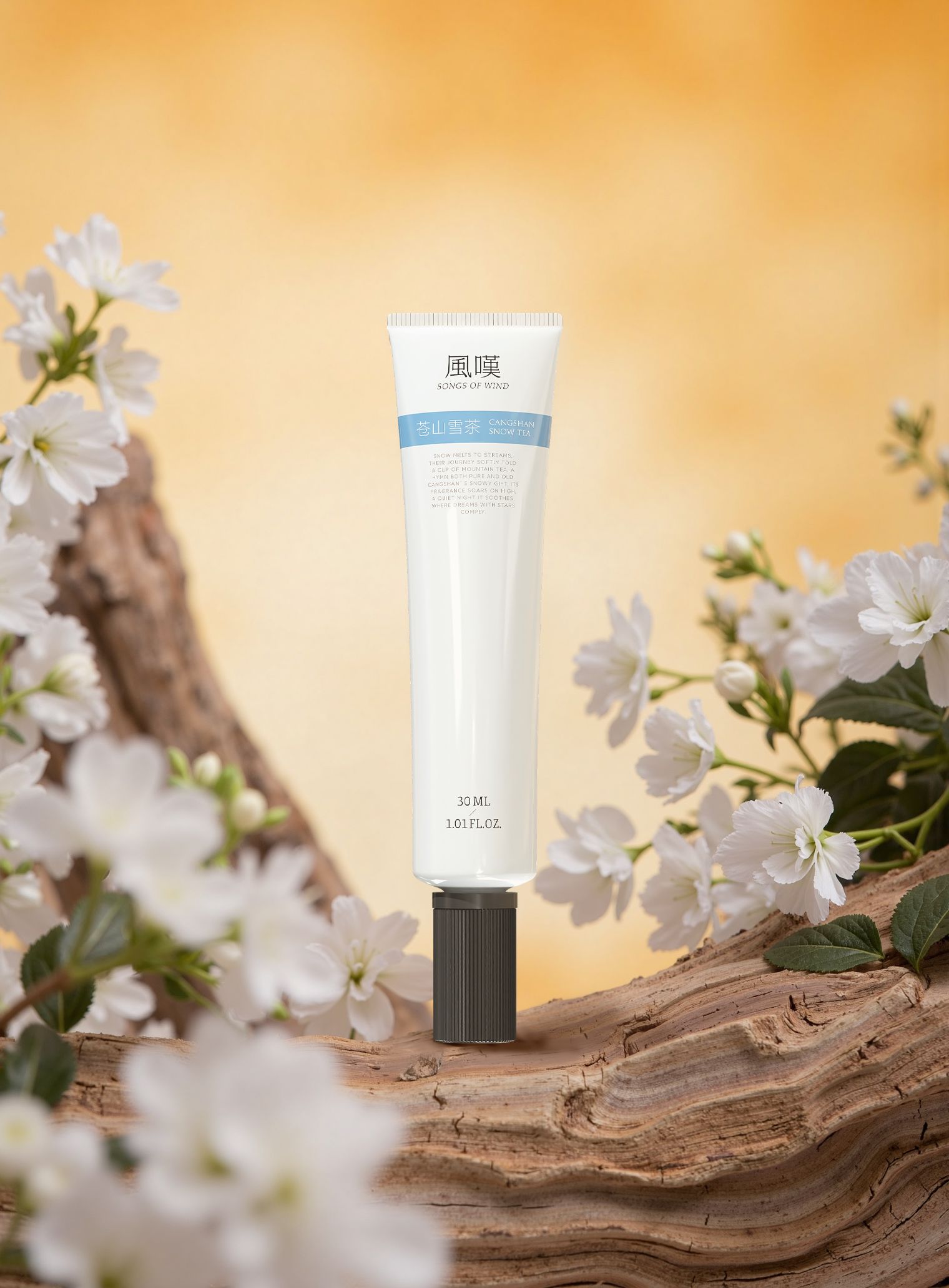 風嘆品牌设计  护手霜包装  风叹与你香愈浪漫时光_24.jpg