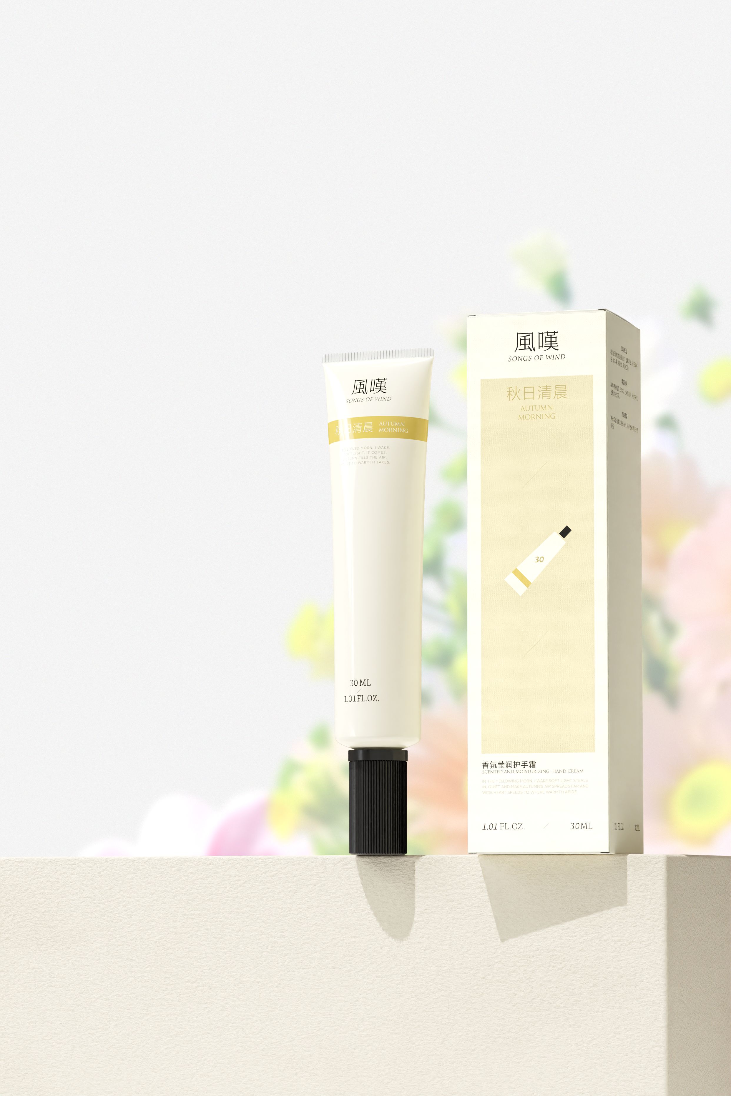 風嘆品牌设计  护手霜包装  风叹与你香愈浪漫时光_28.jpg