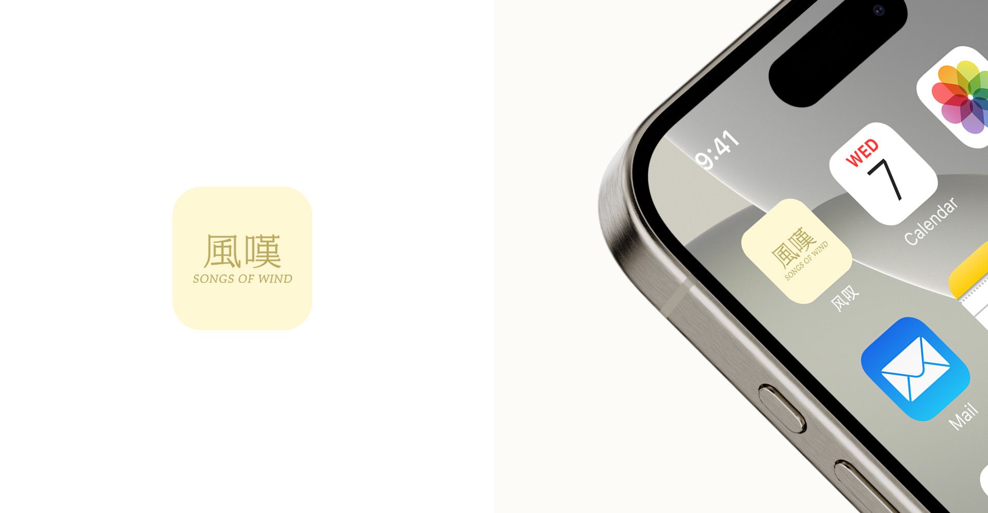 風嘆品牌设计  护手霜包装  风叹与你香愈浪漫时光_35.jpg